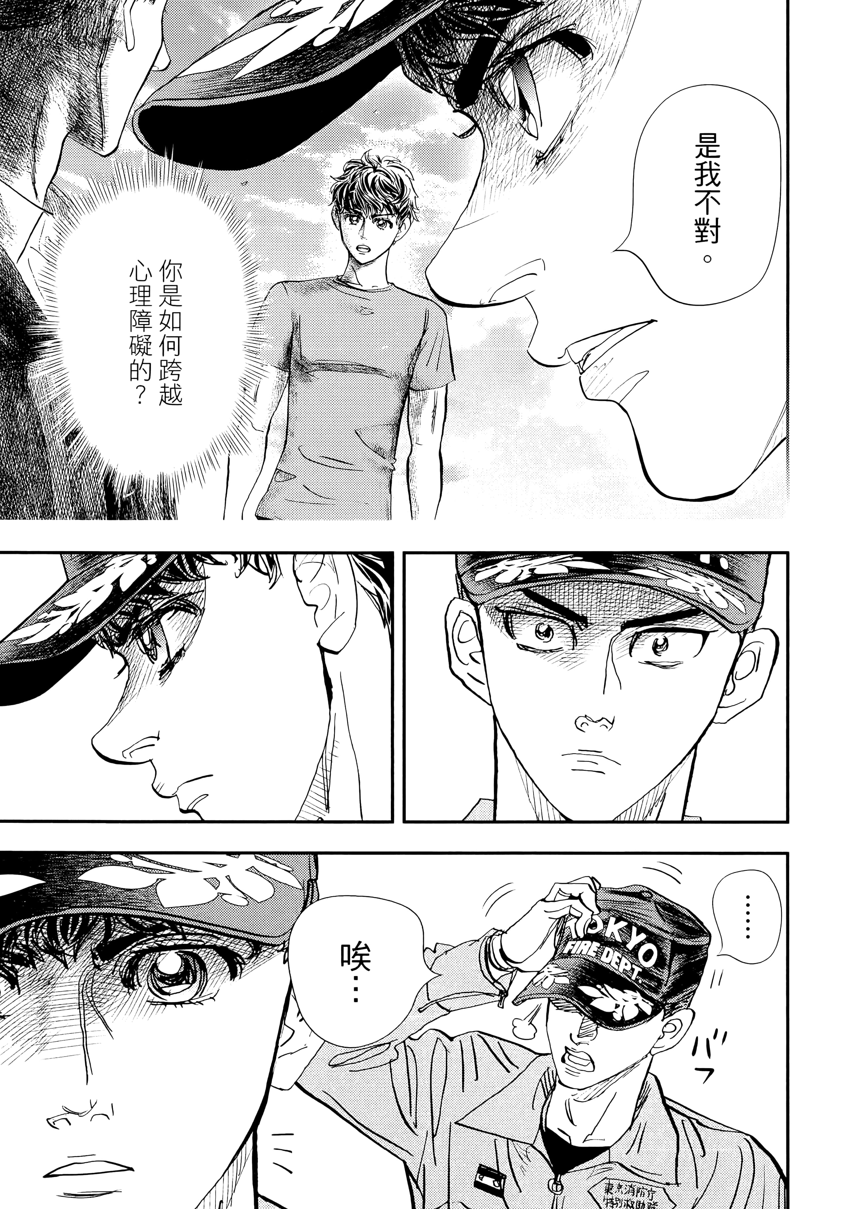 Page 145