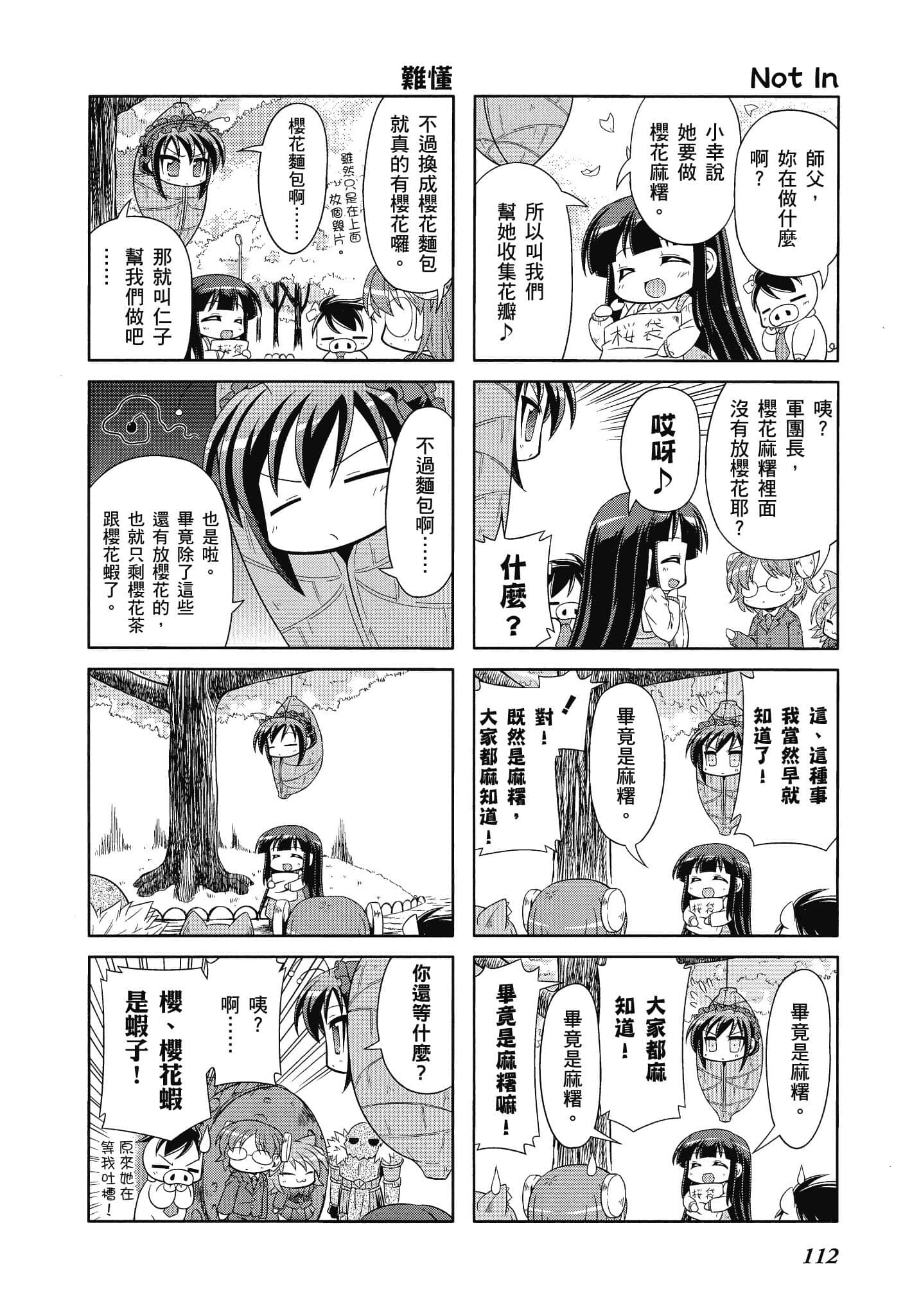 Page 113