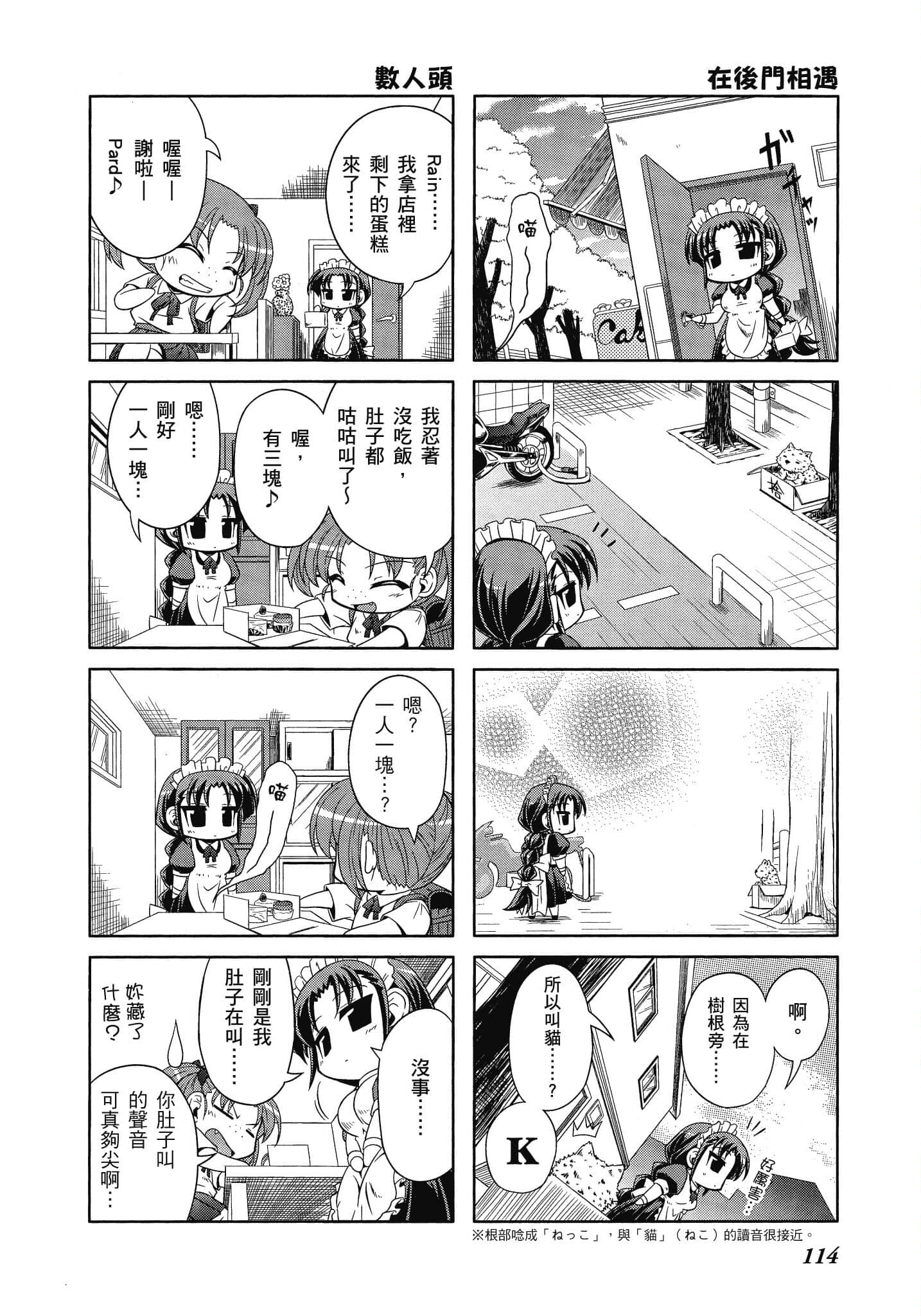 Page 115