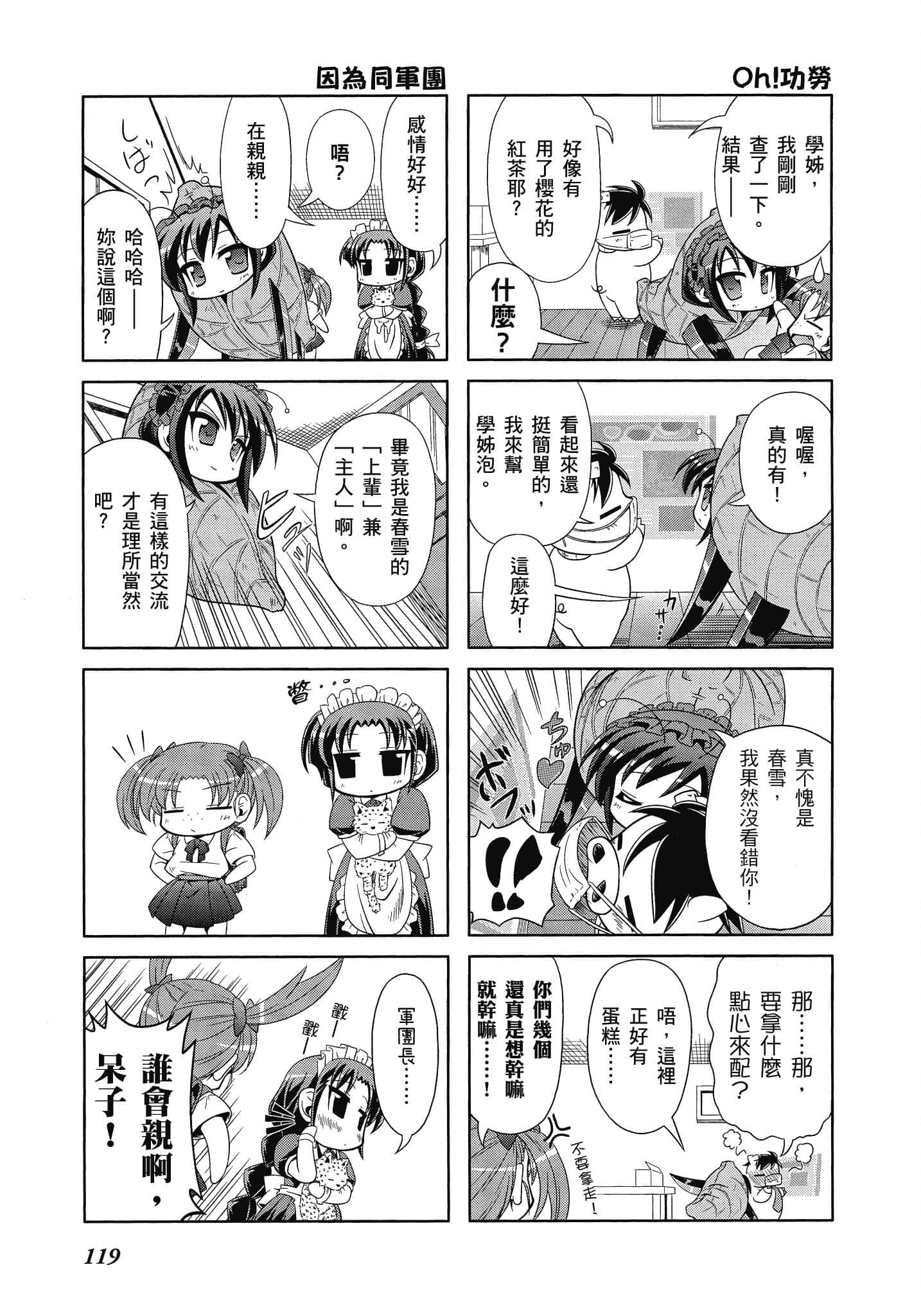 Page 120