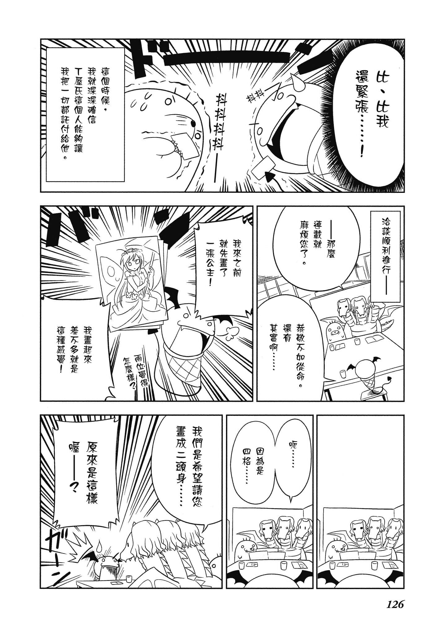 Page 126