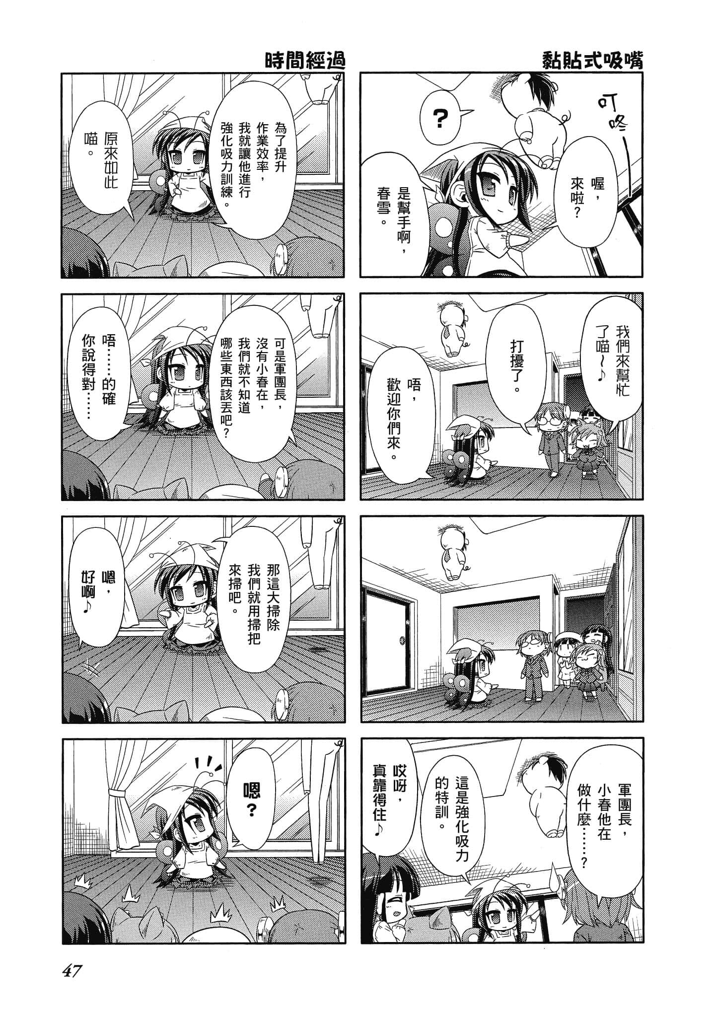 Page 48
