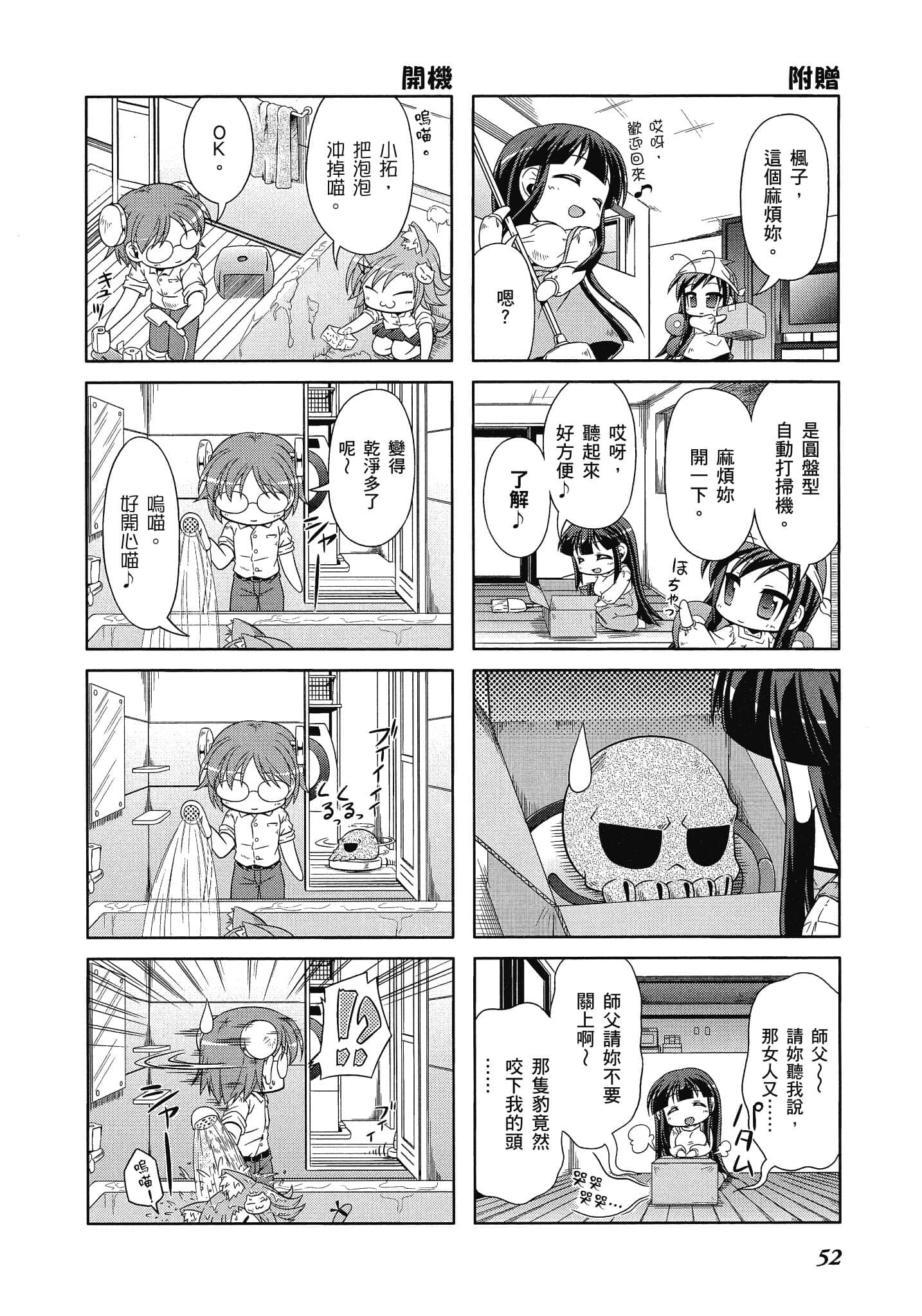 Page 53