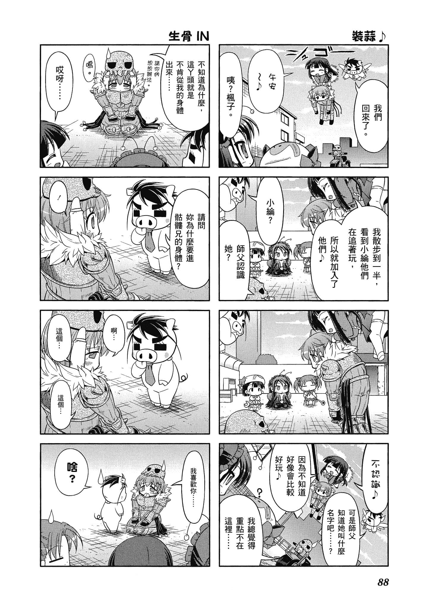 Page 89