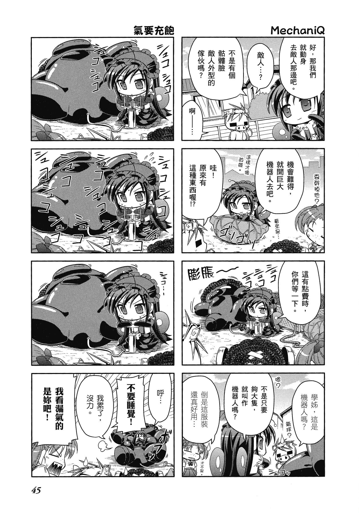 Page 46