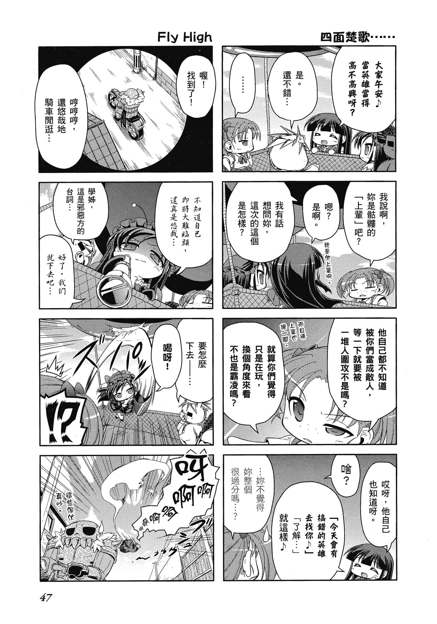 Page 48