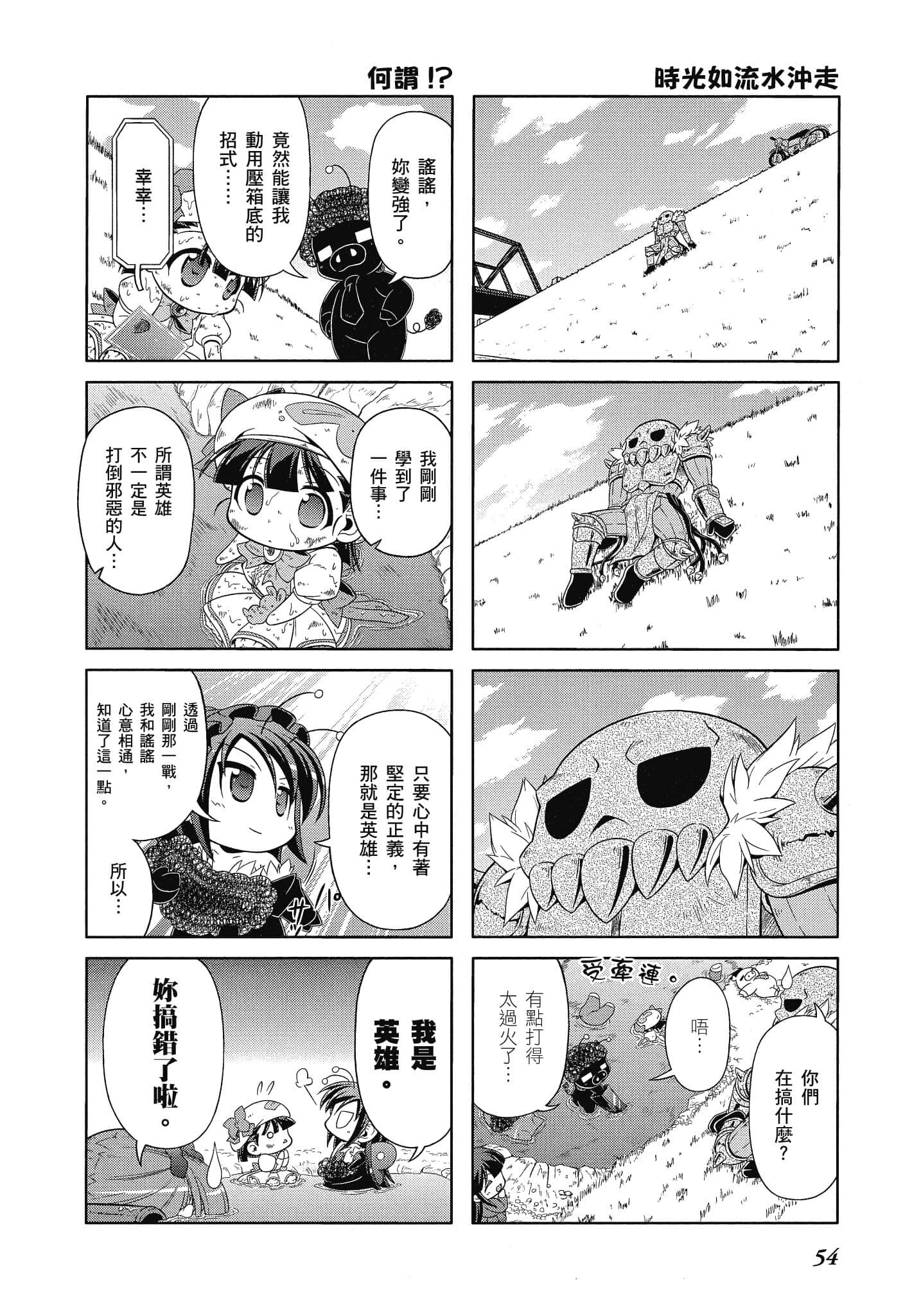 Page 55