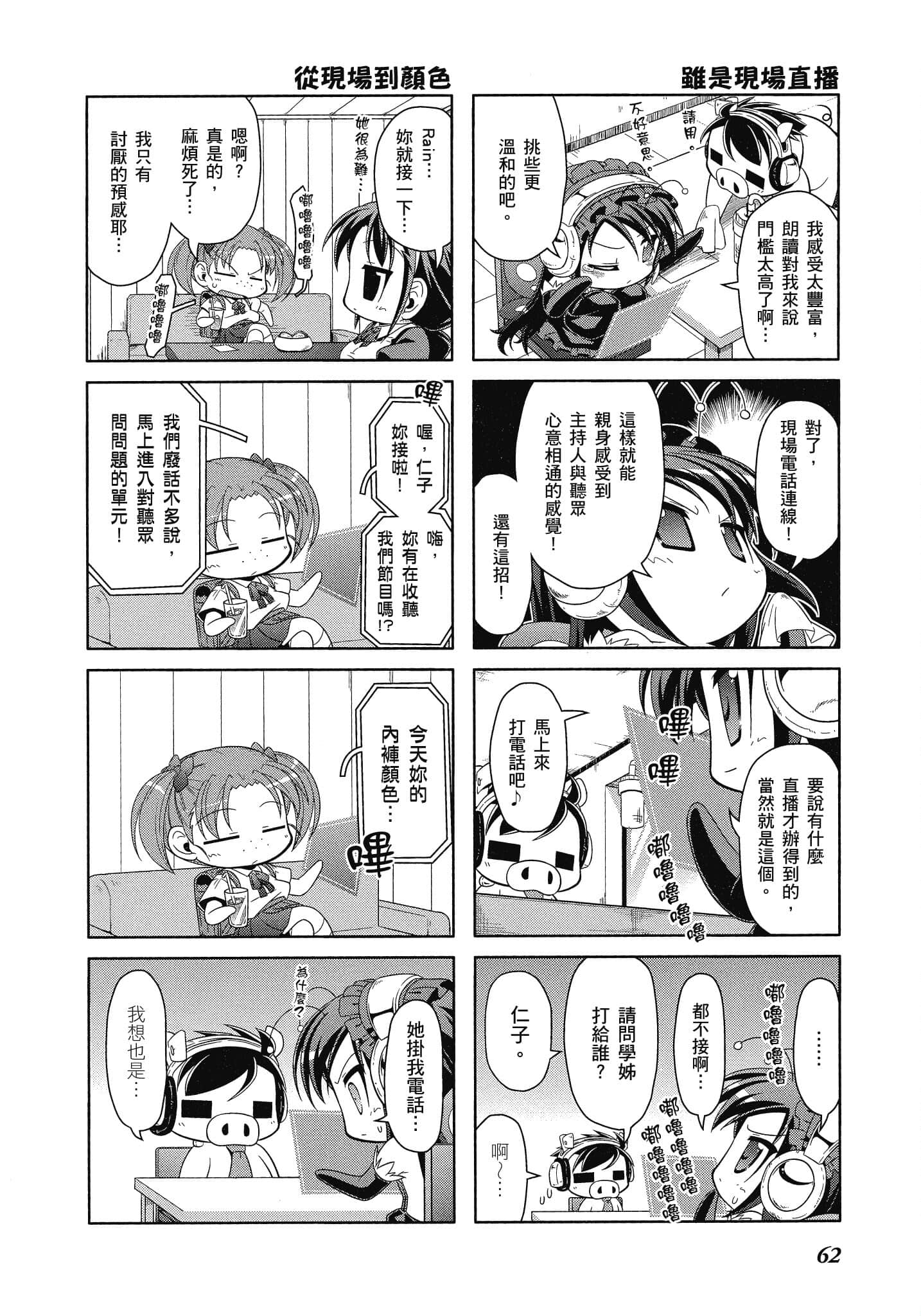 Page 63