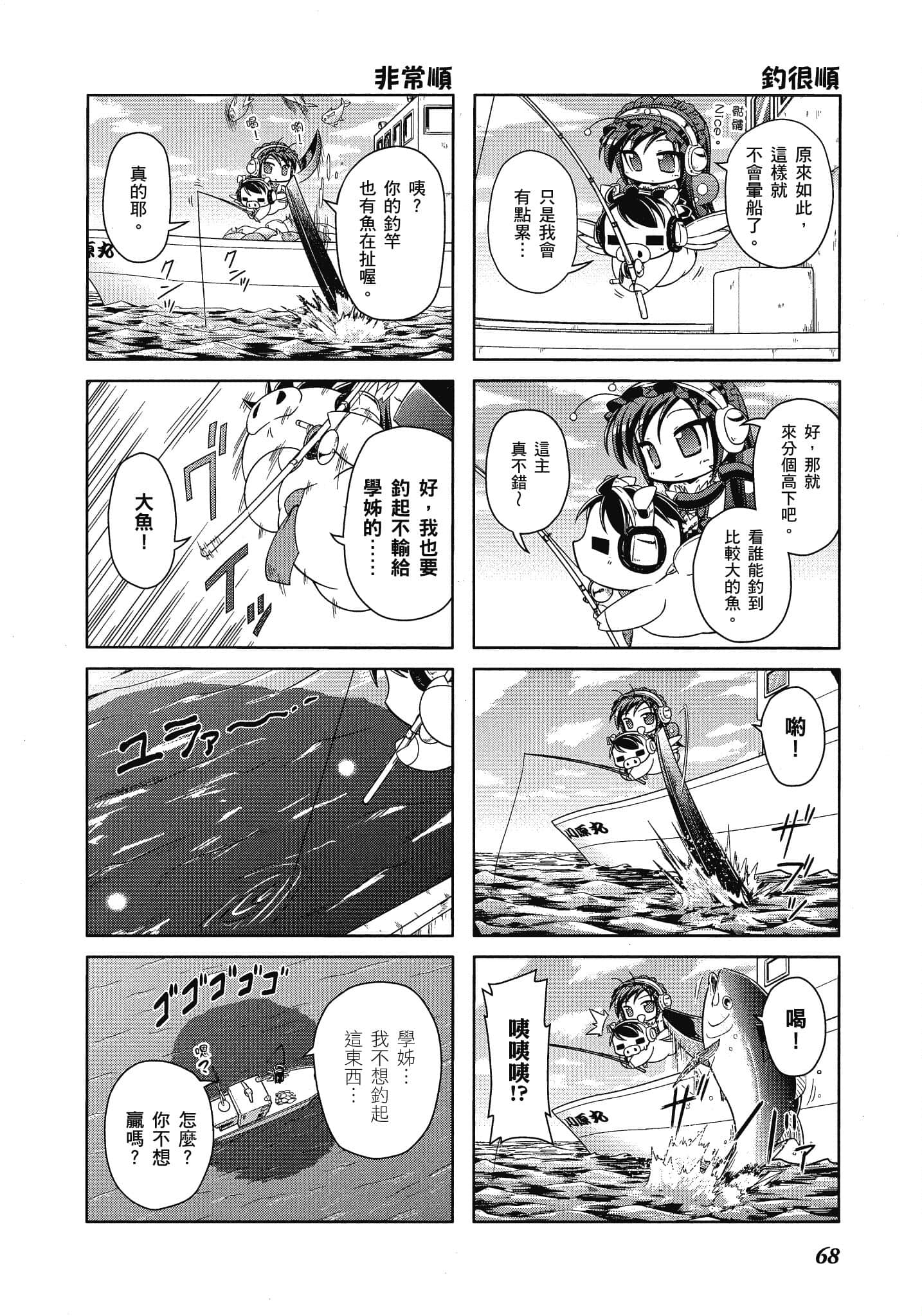Page 69