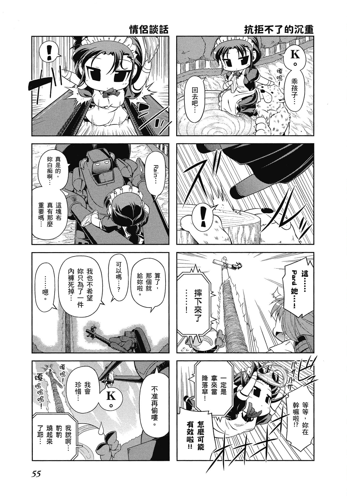 Page 56