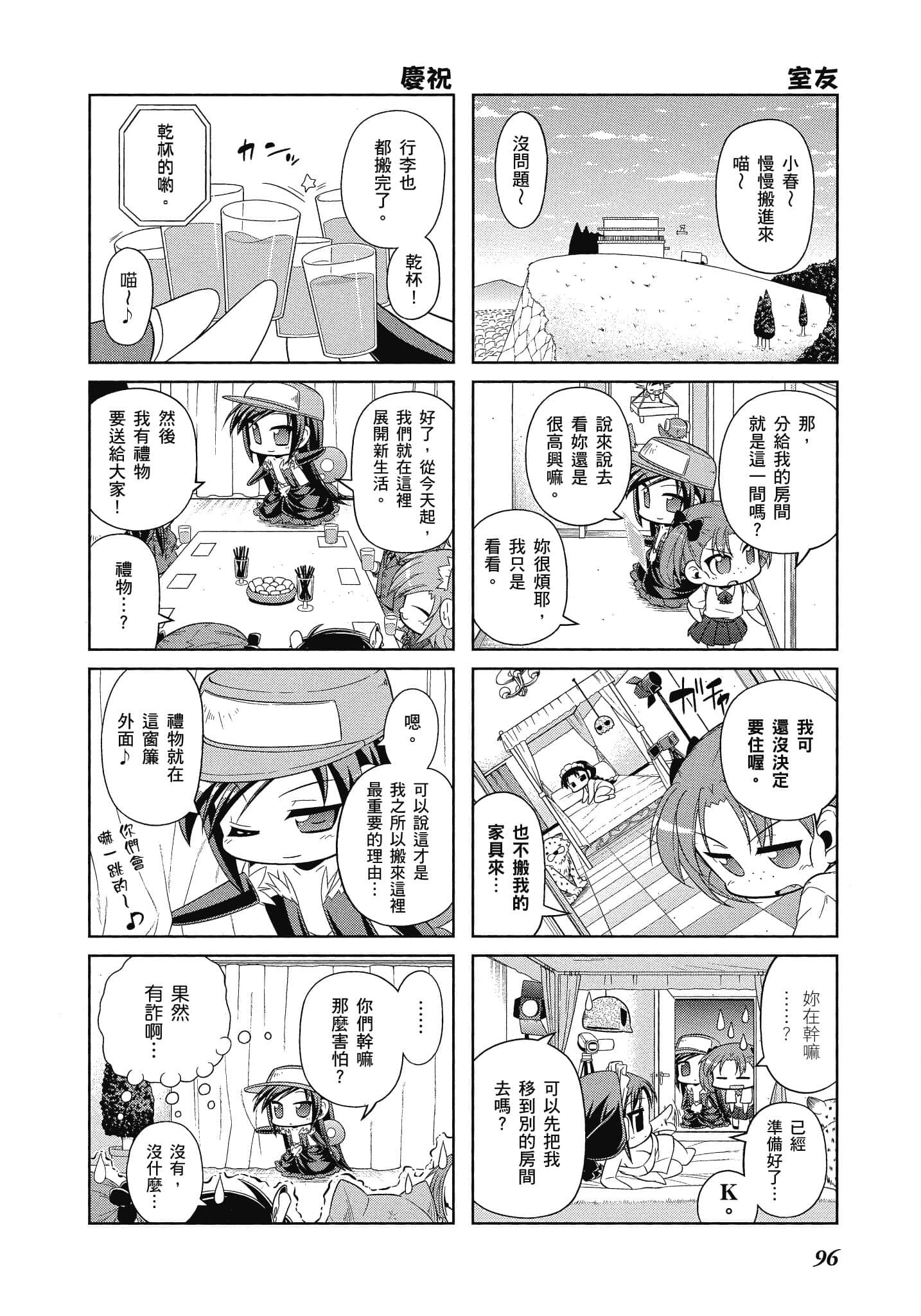 Page 97
