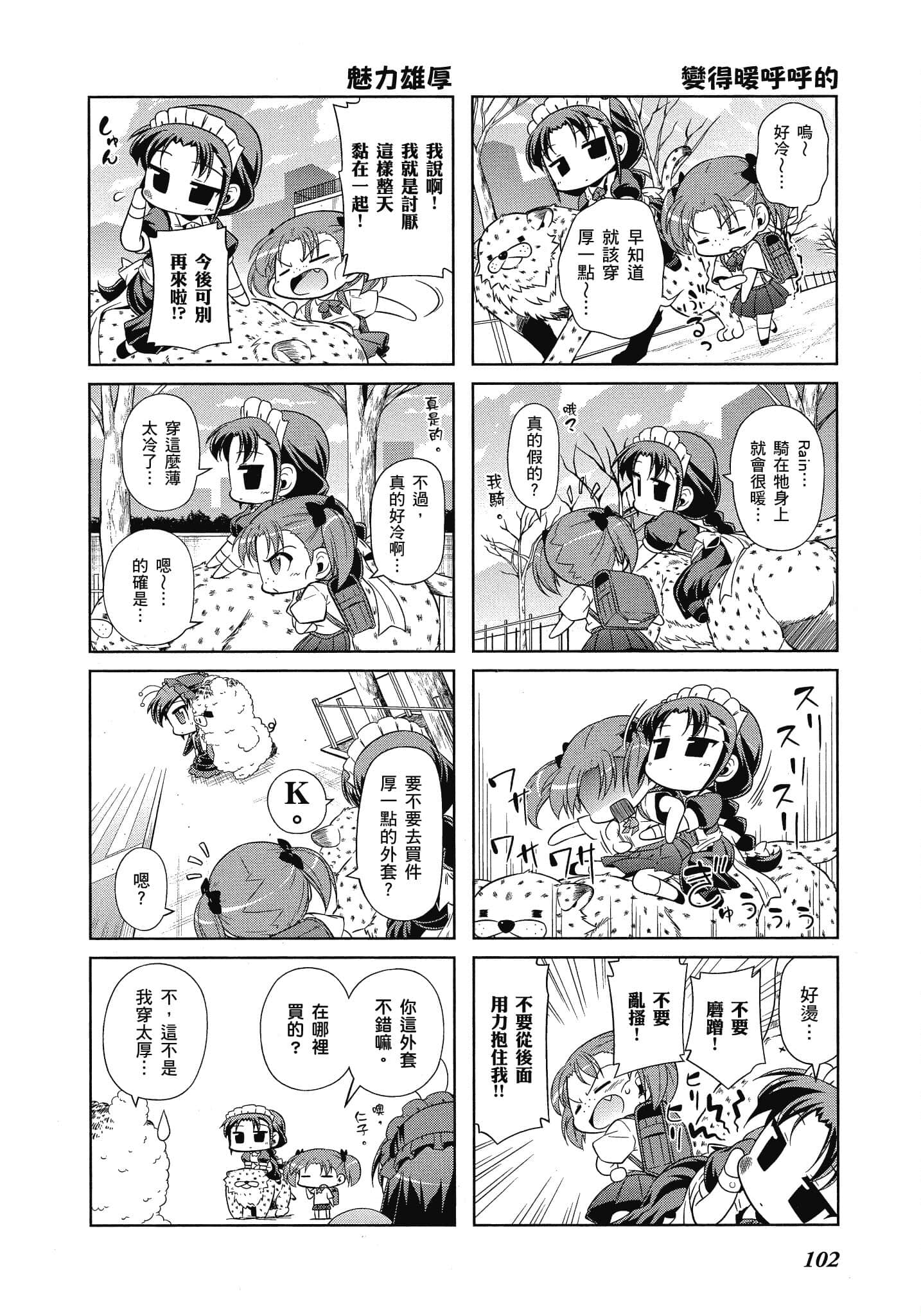 Page 103