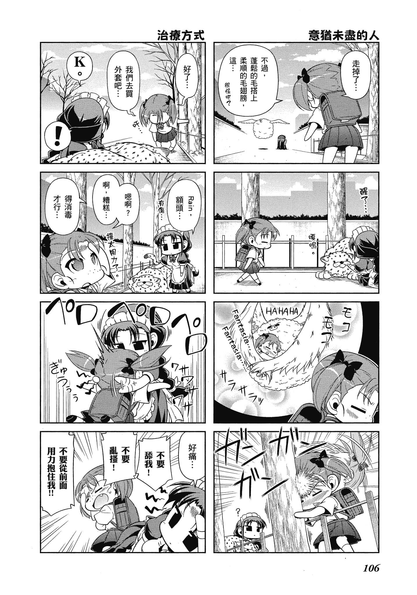 Page 107