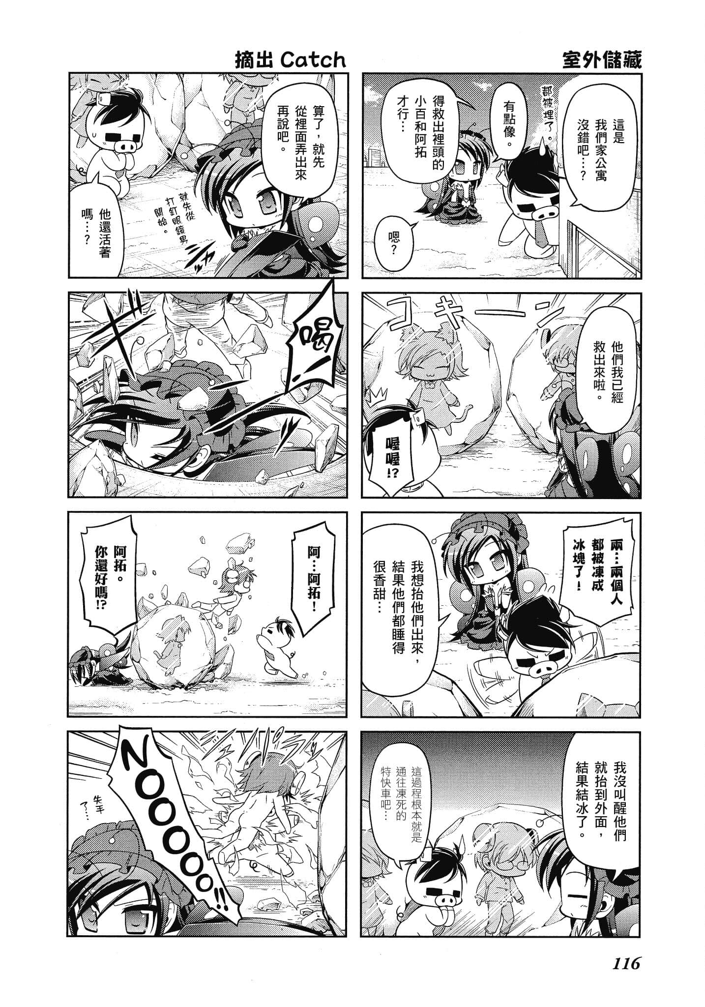 Page 117