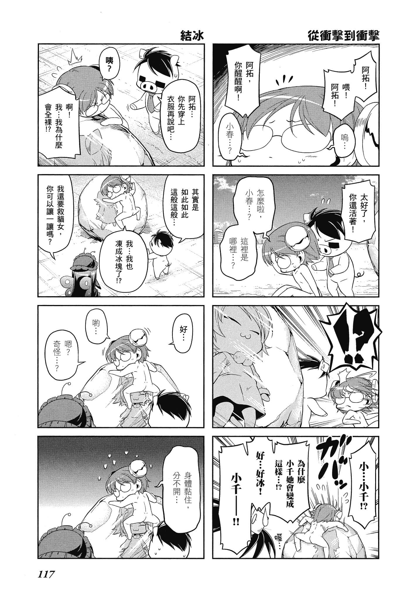 Page 118