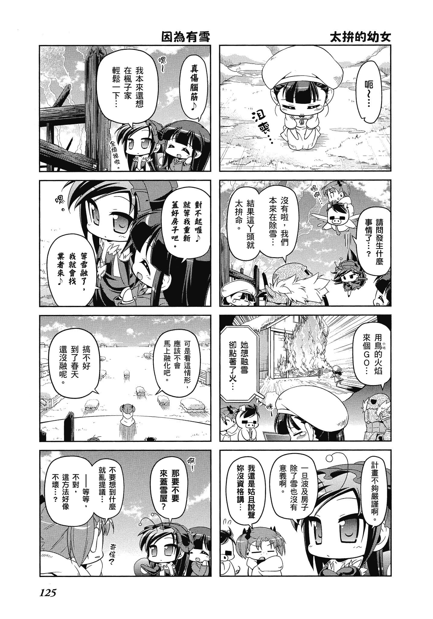 Page 126