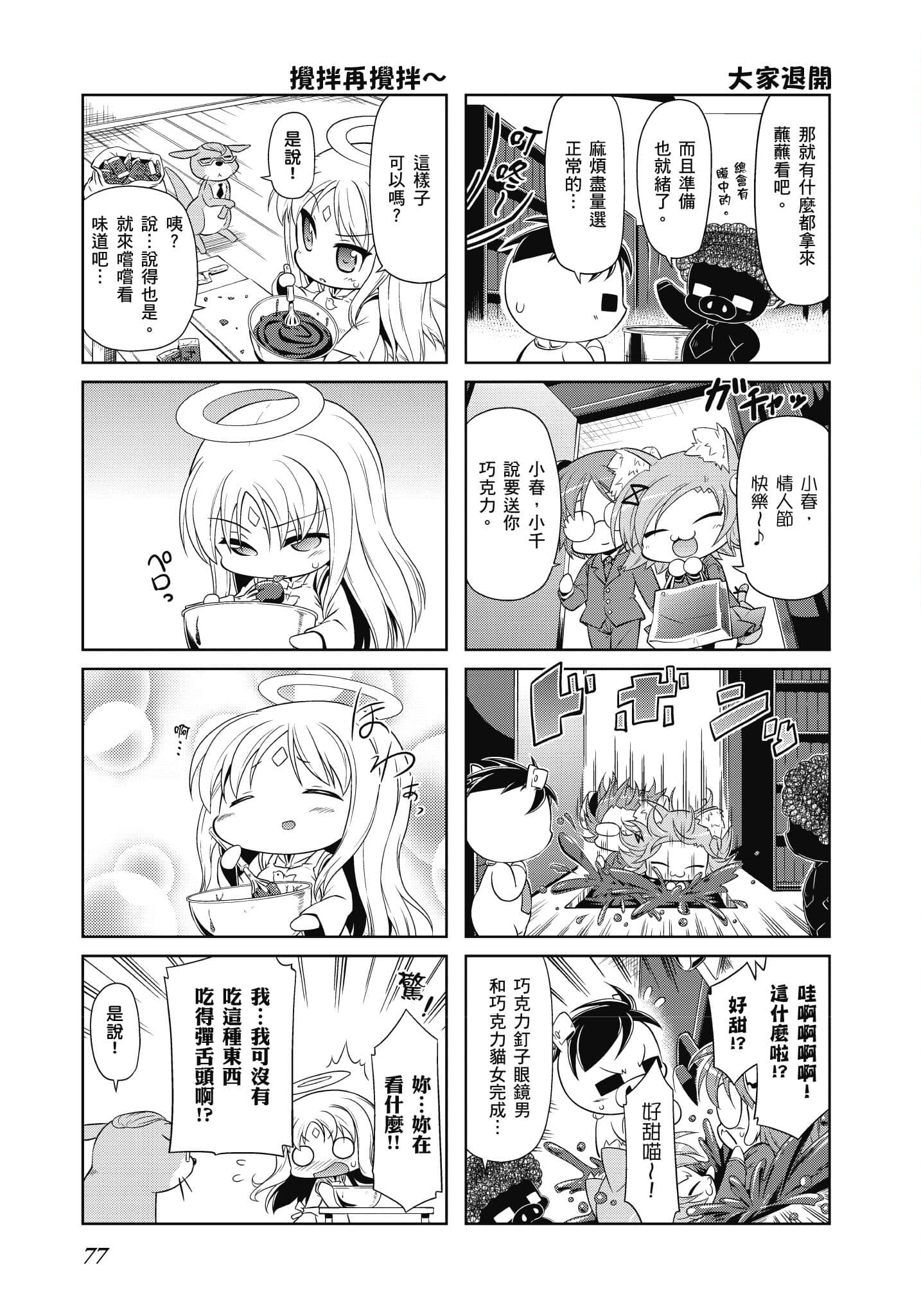 Page 78