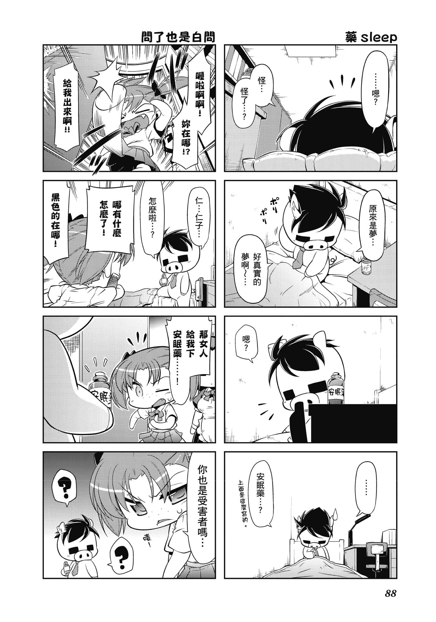 Page 89