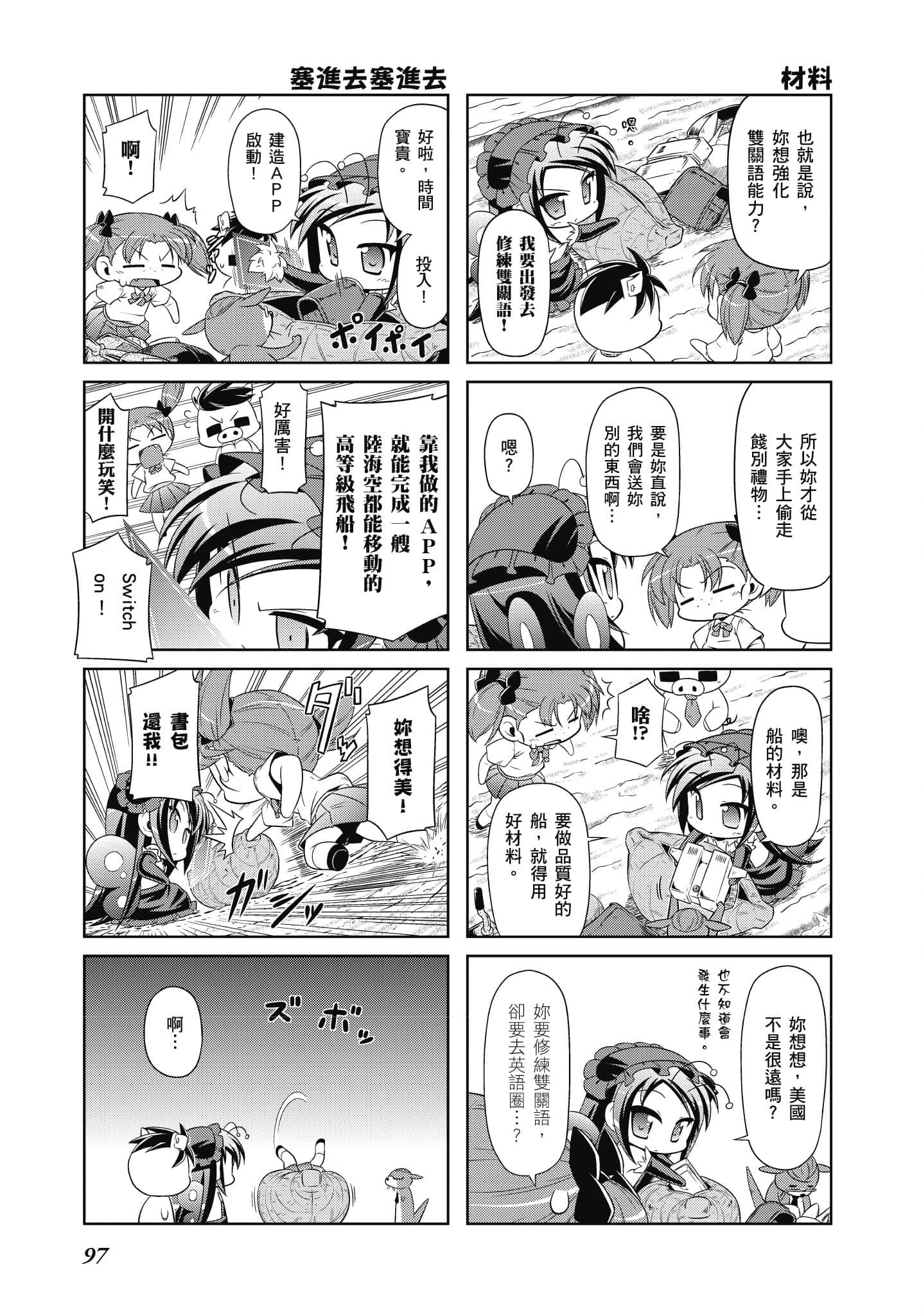 Page 98