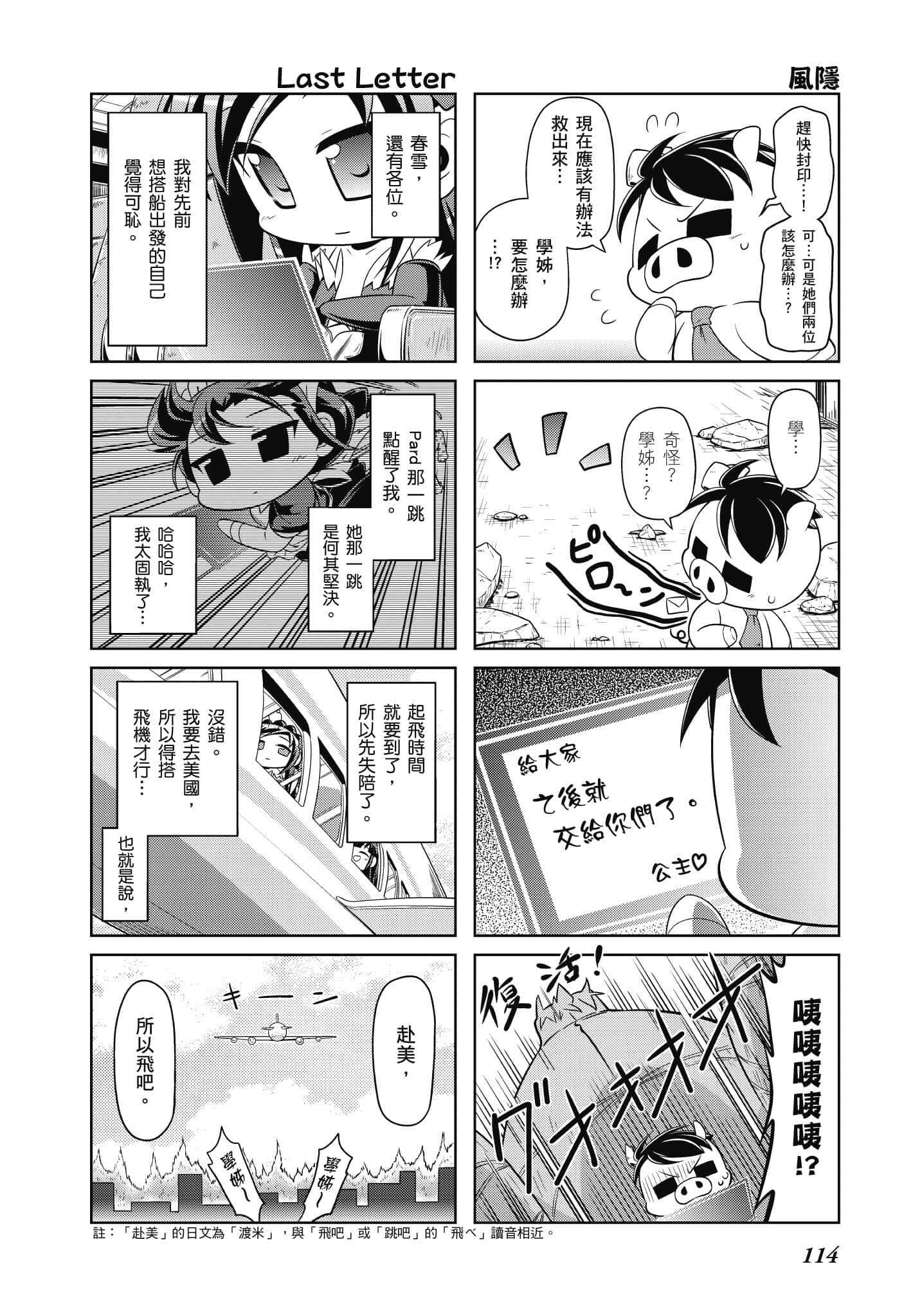Page 115