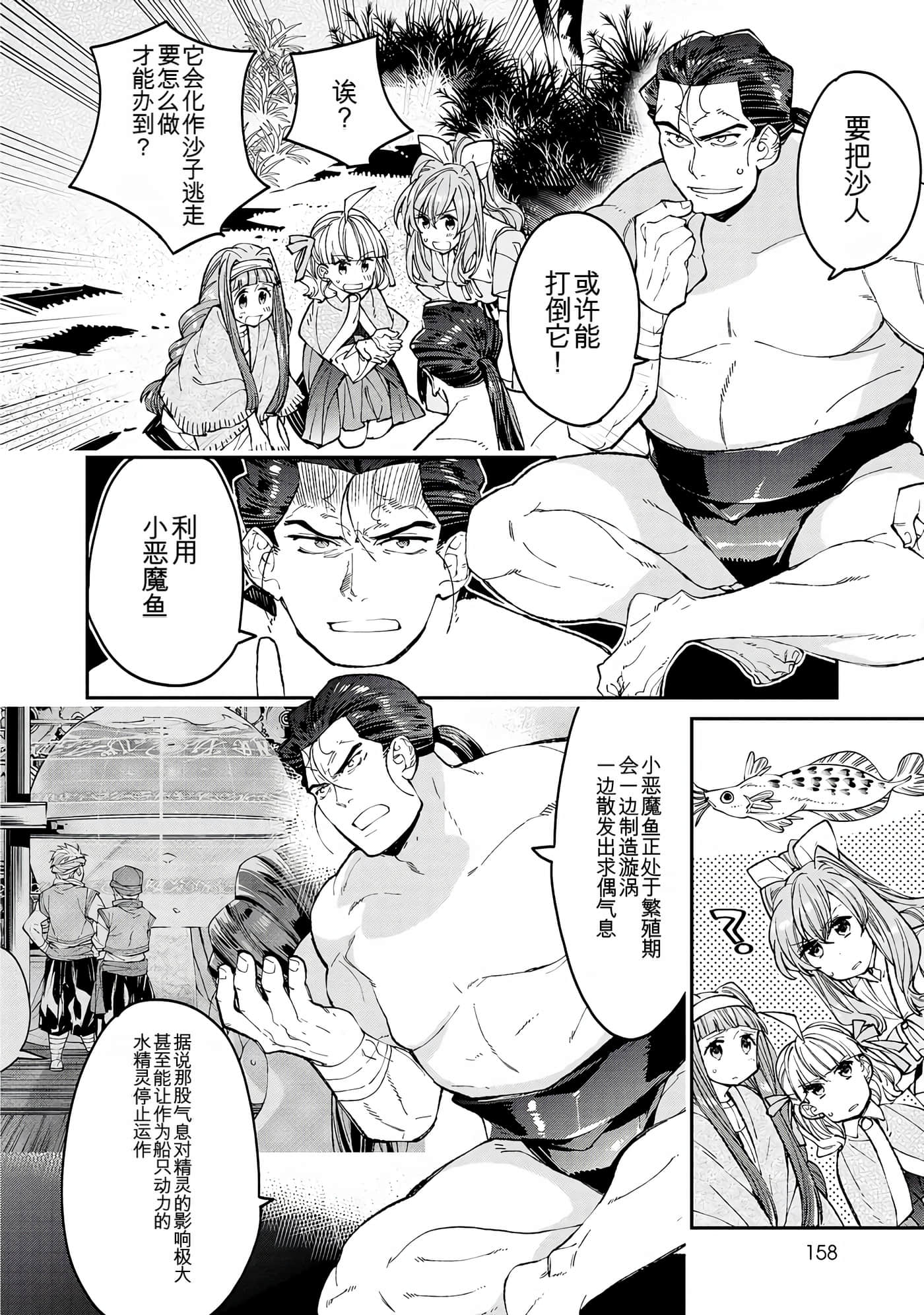 Page 156