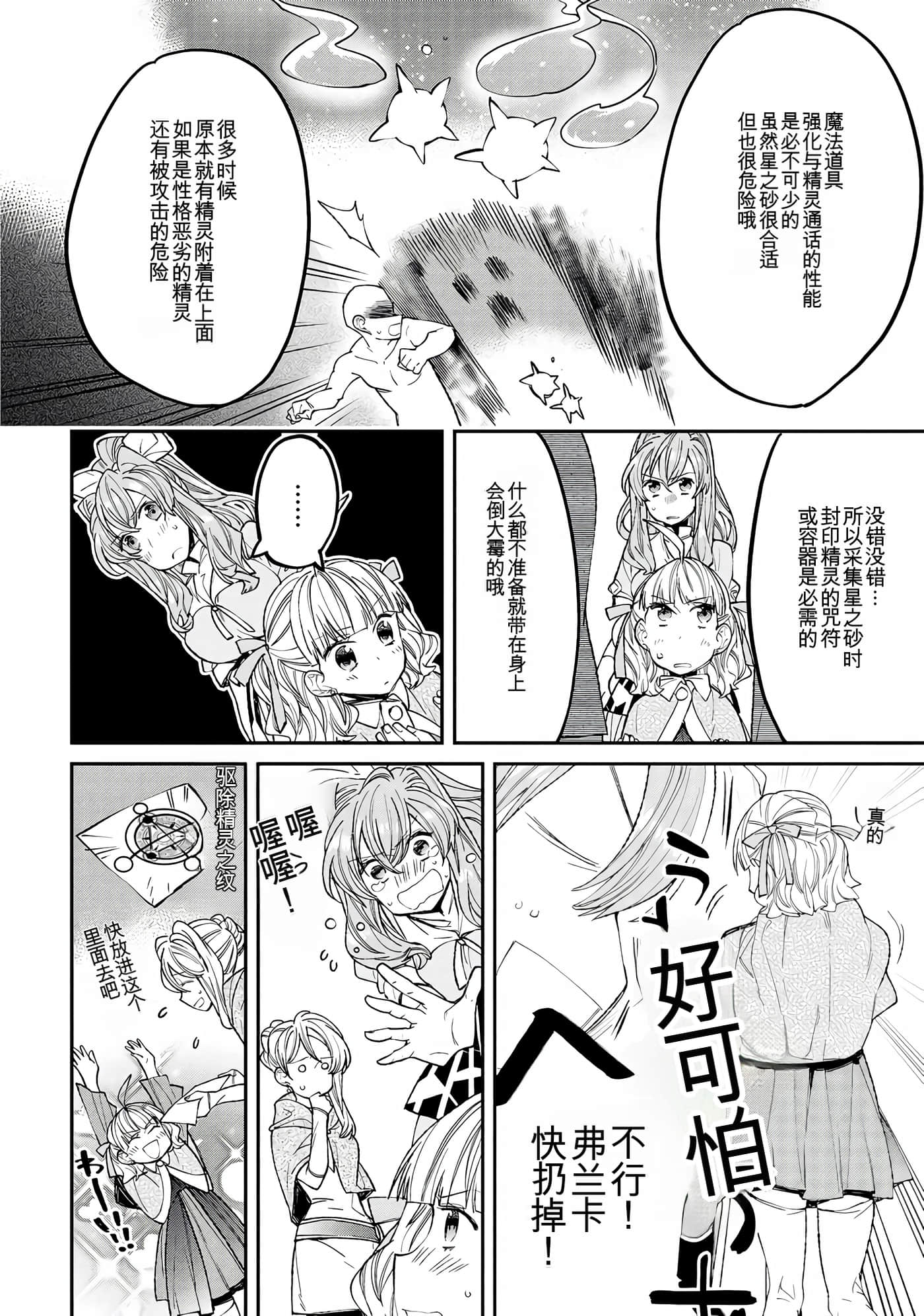 Page 186