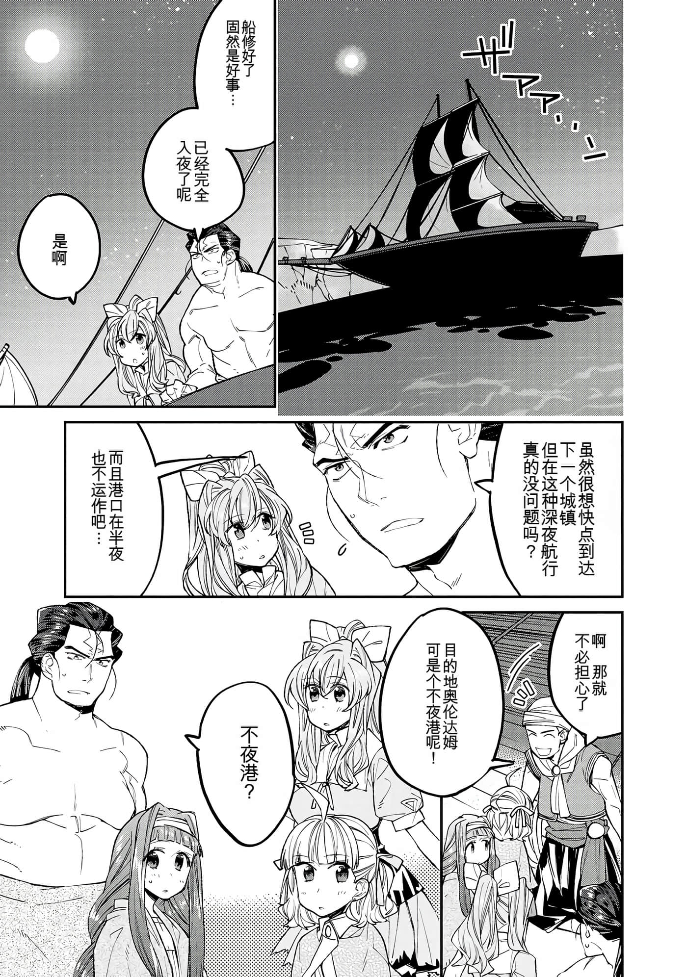 Page 187