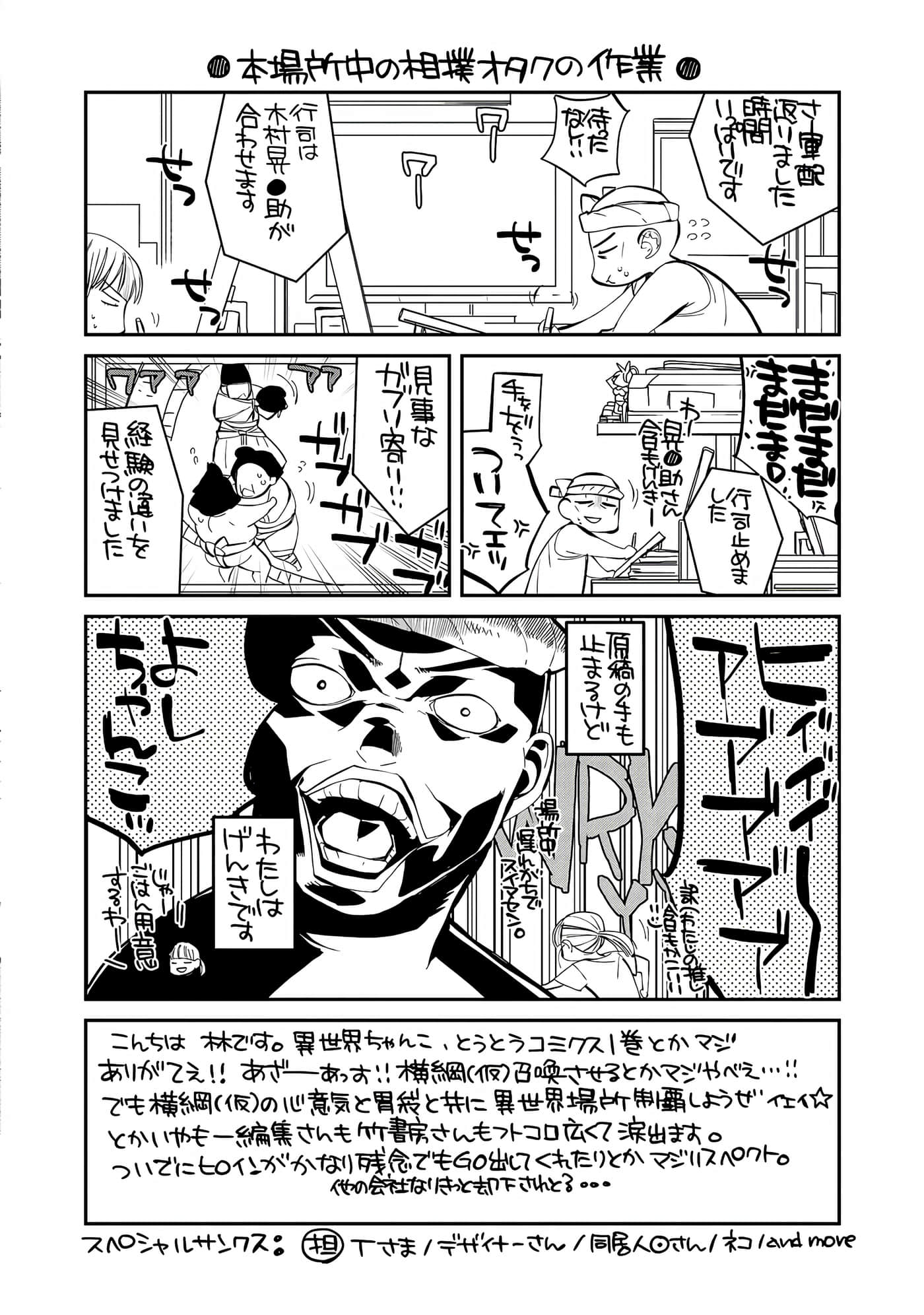 Page 190