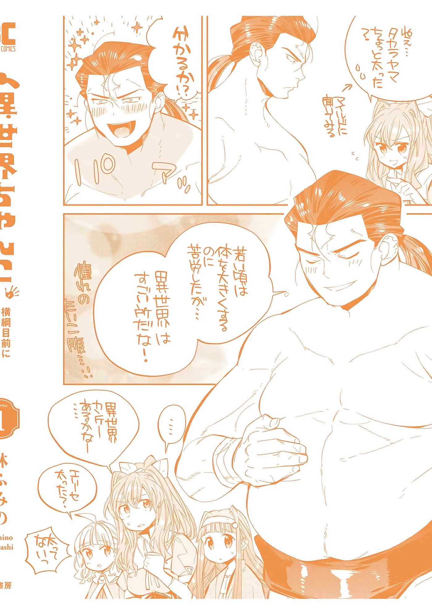 Page 192