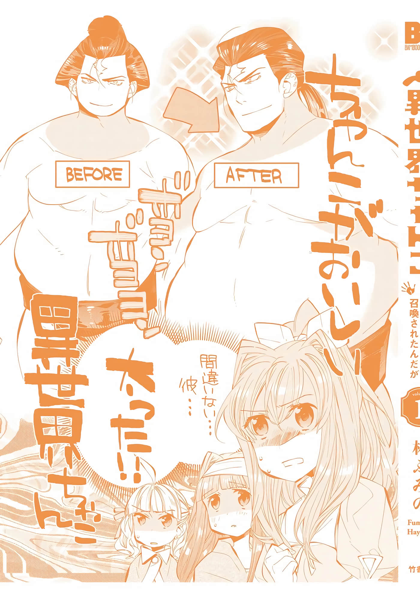 Page 193