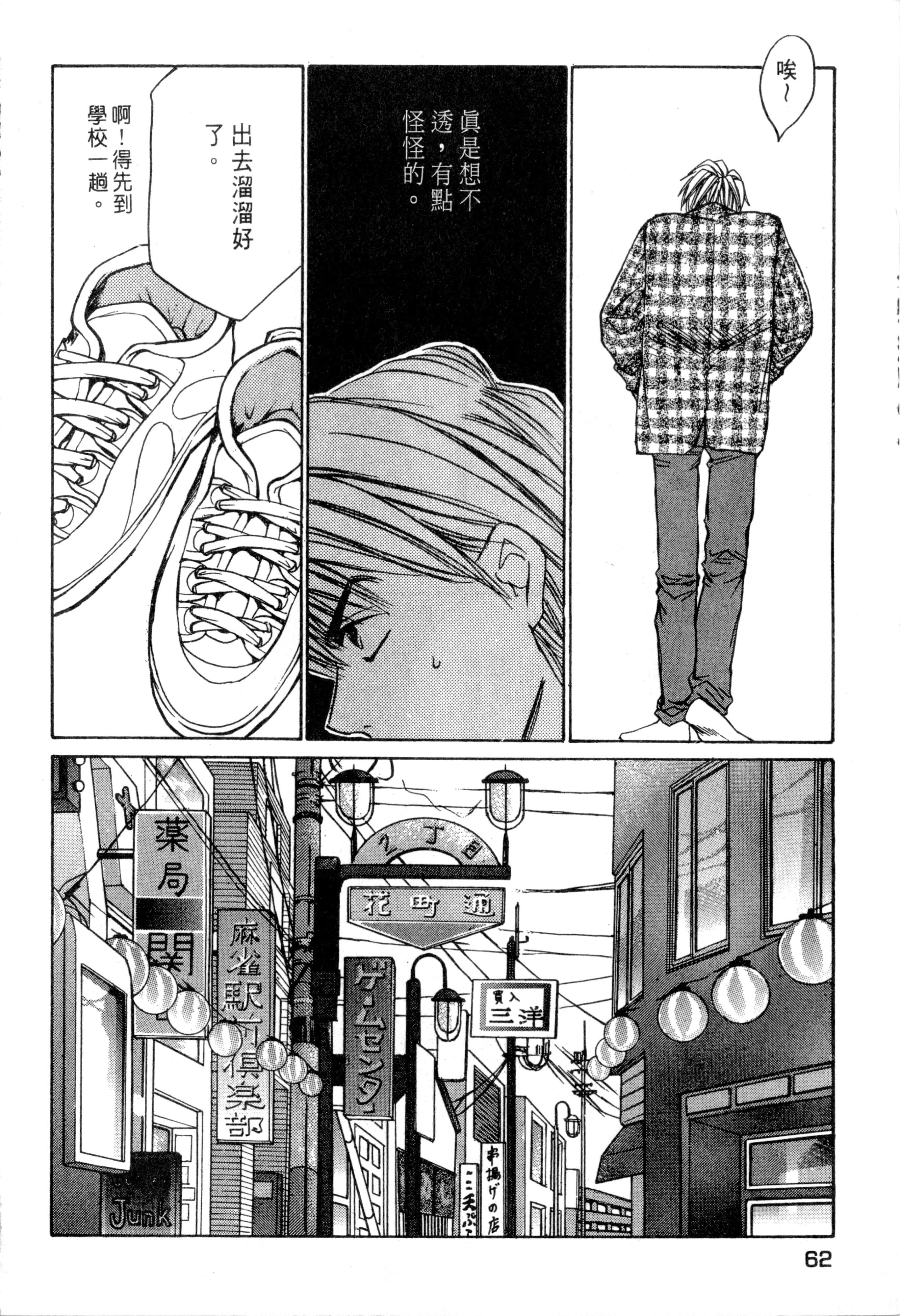 Page 63