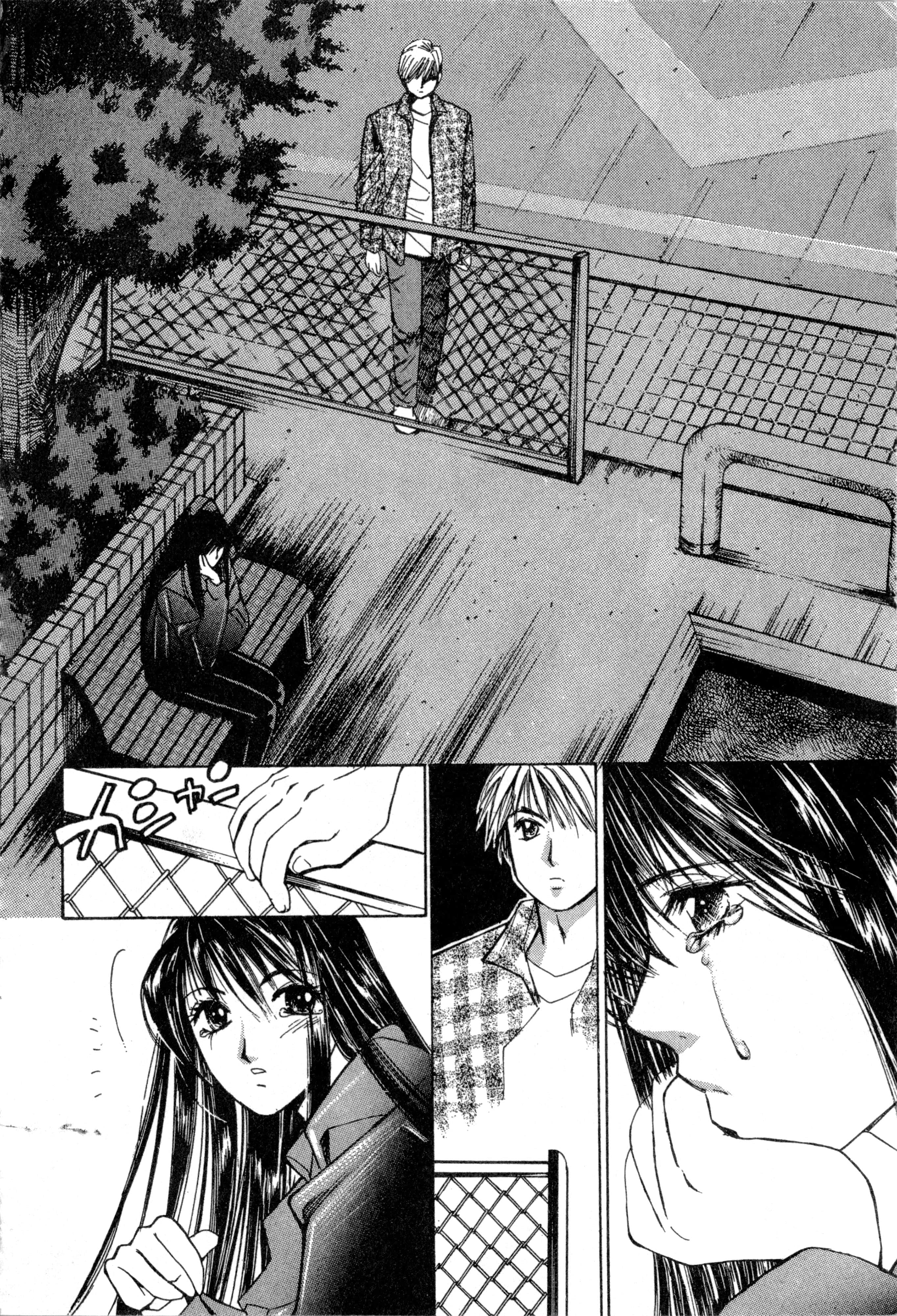Page 67