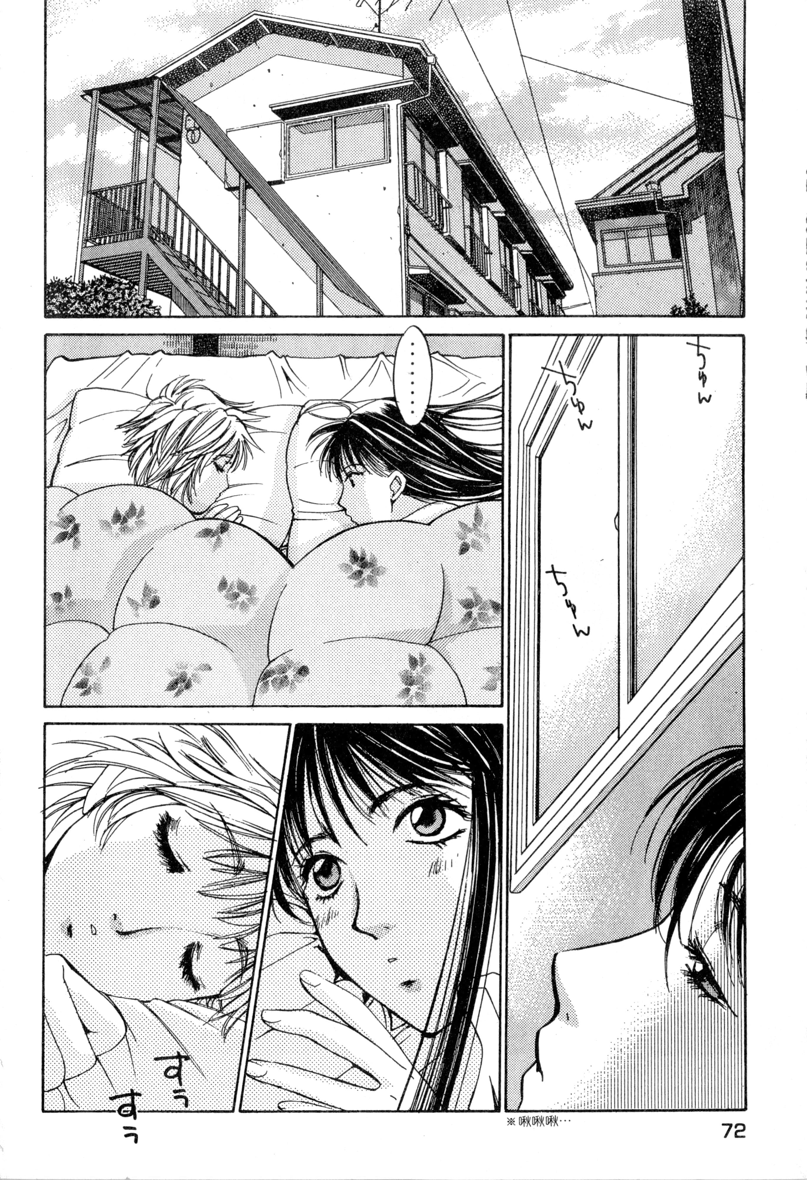 Page 73