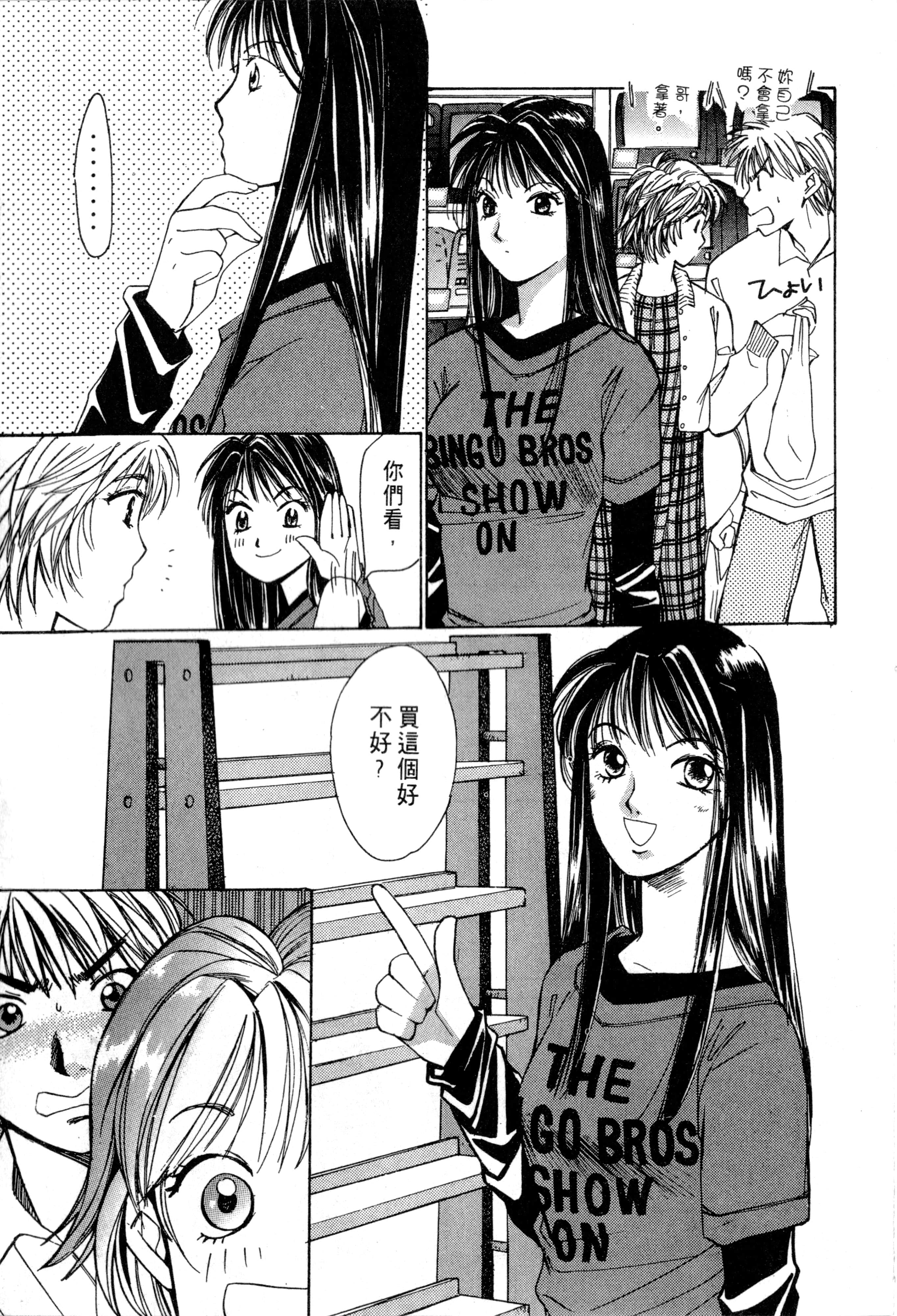 Page 80