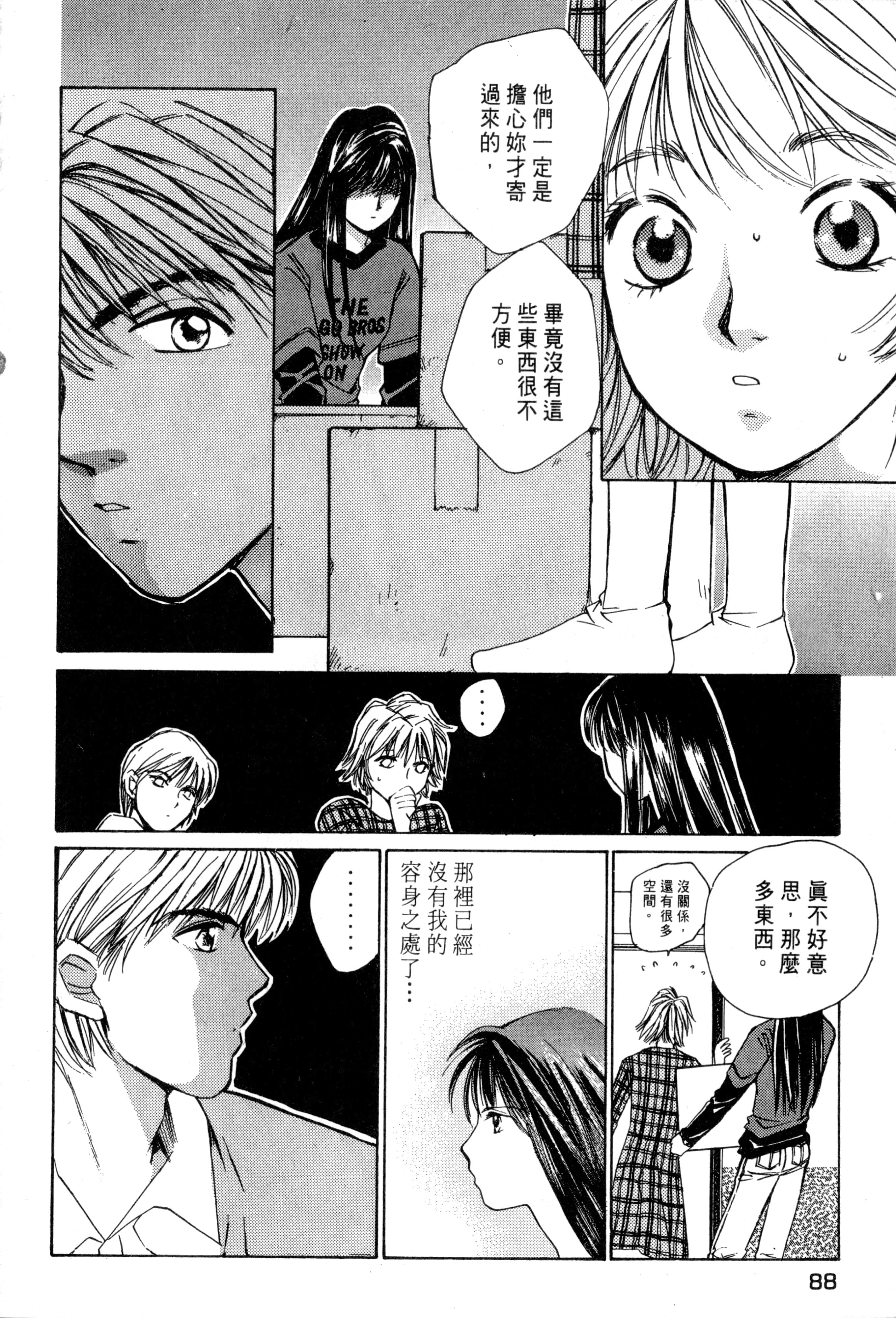Page 89