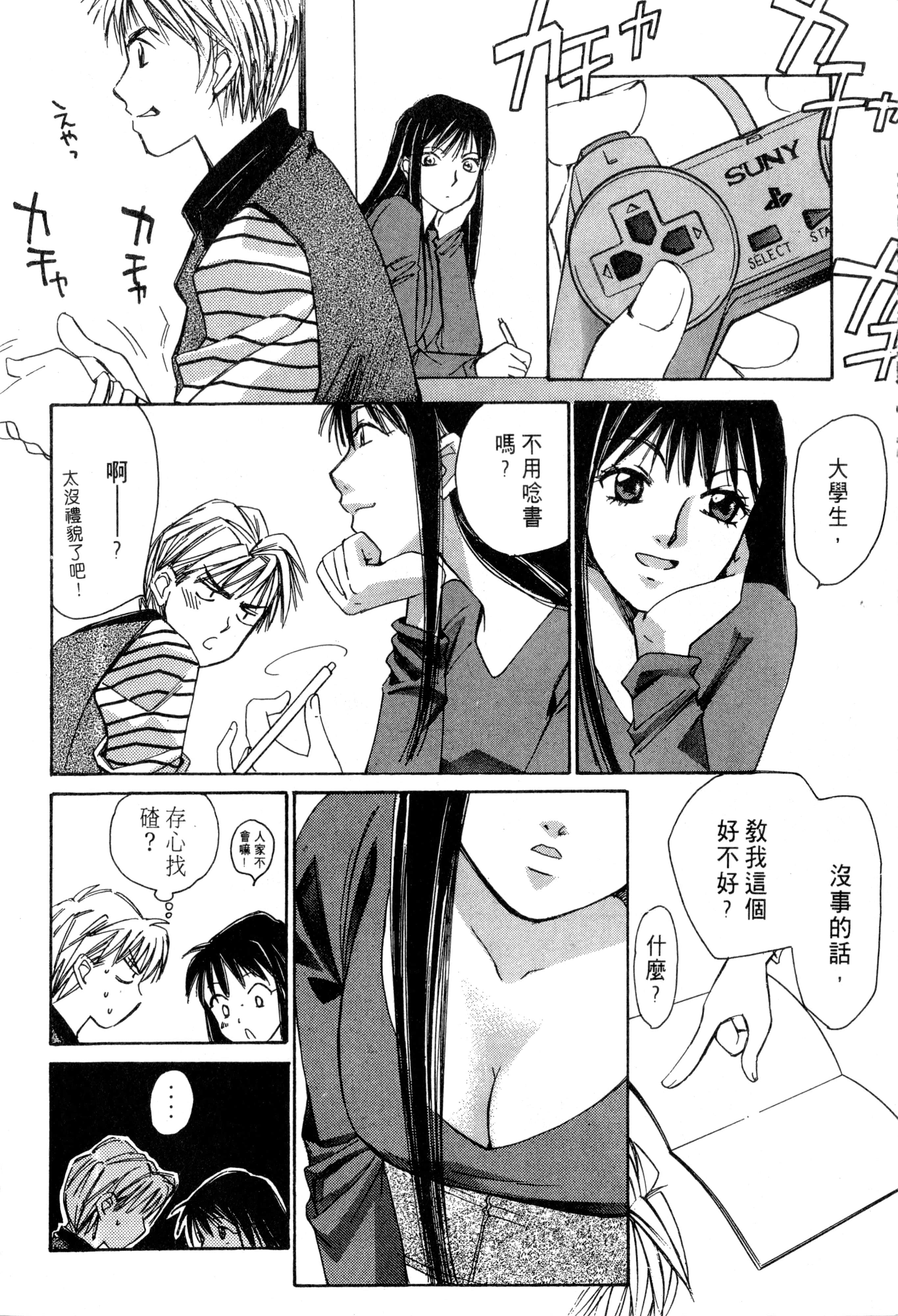 Page 97