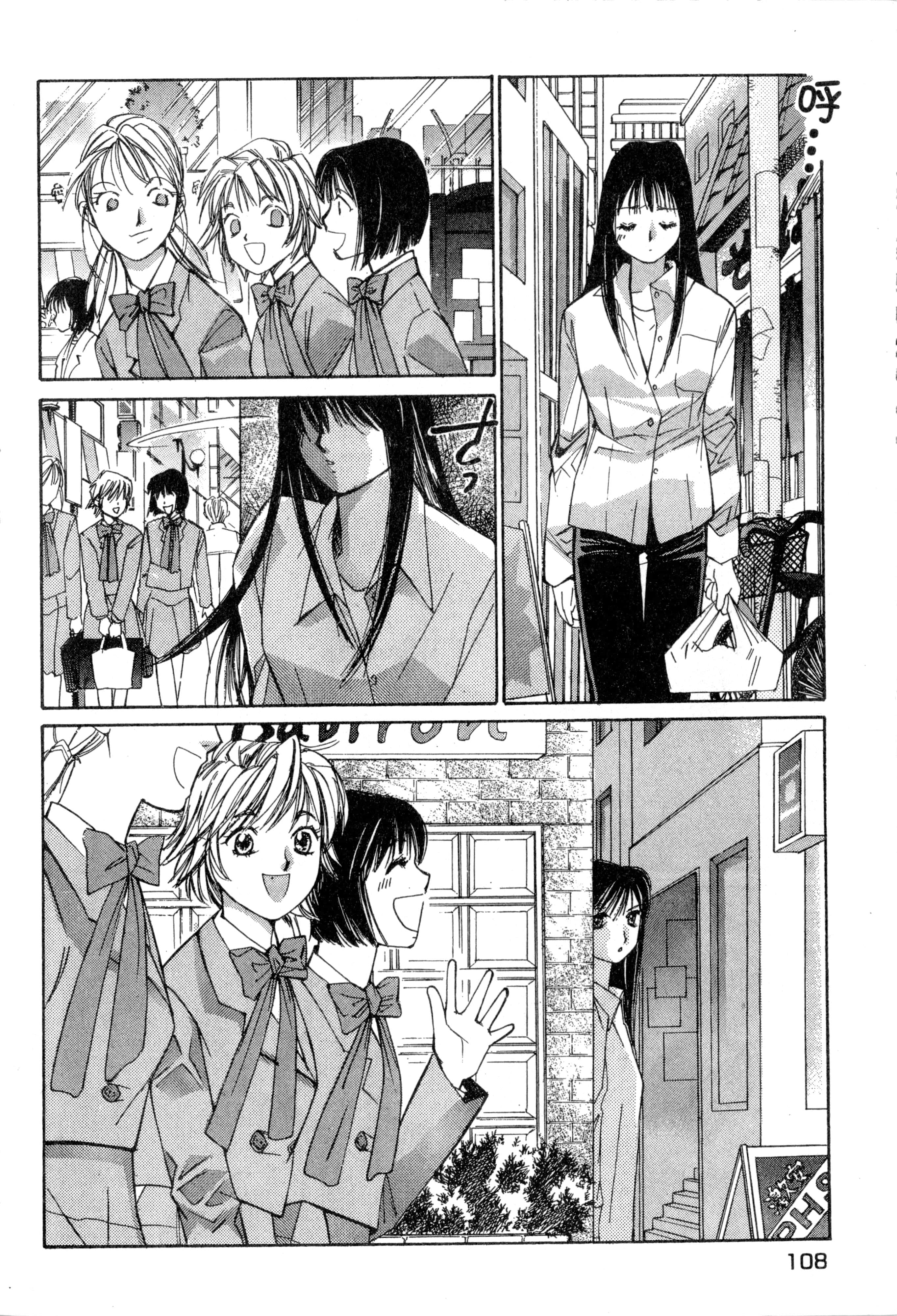 Page 109