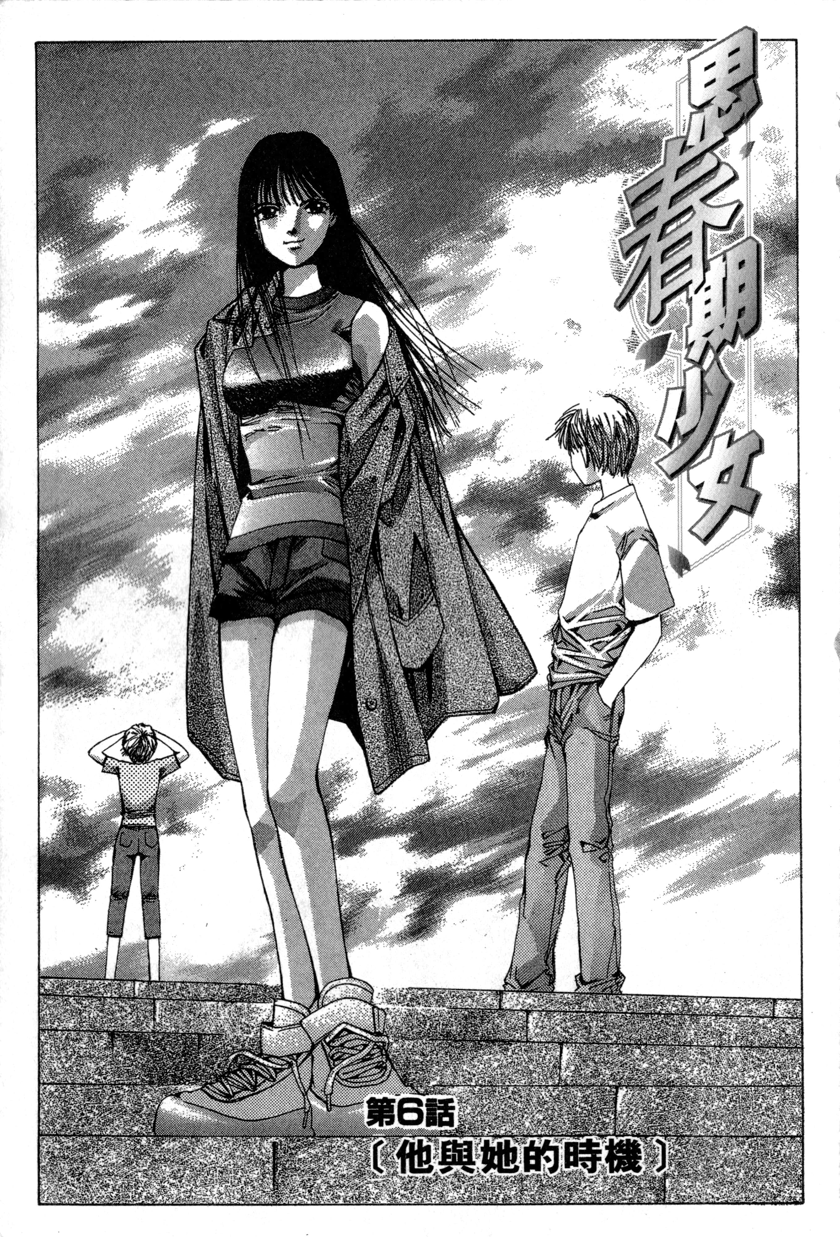 Page 112