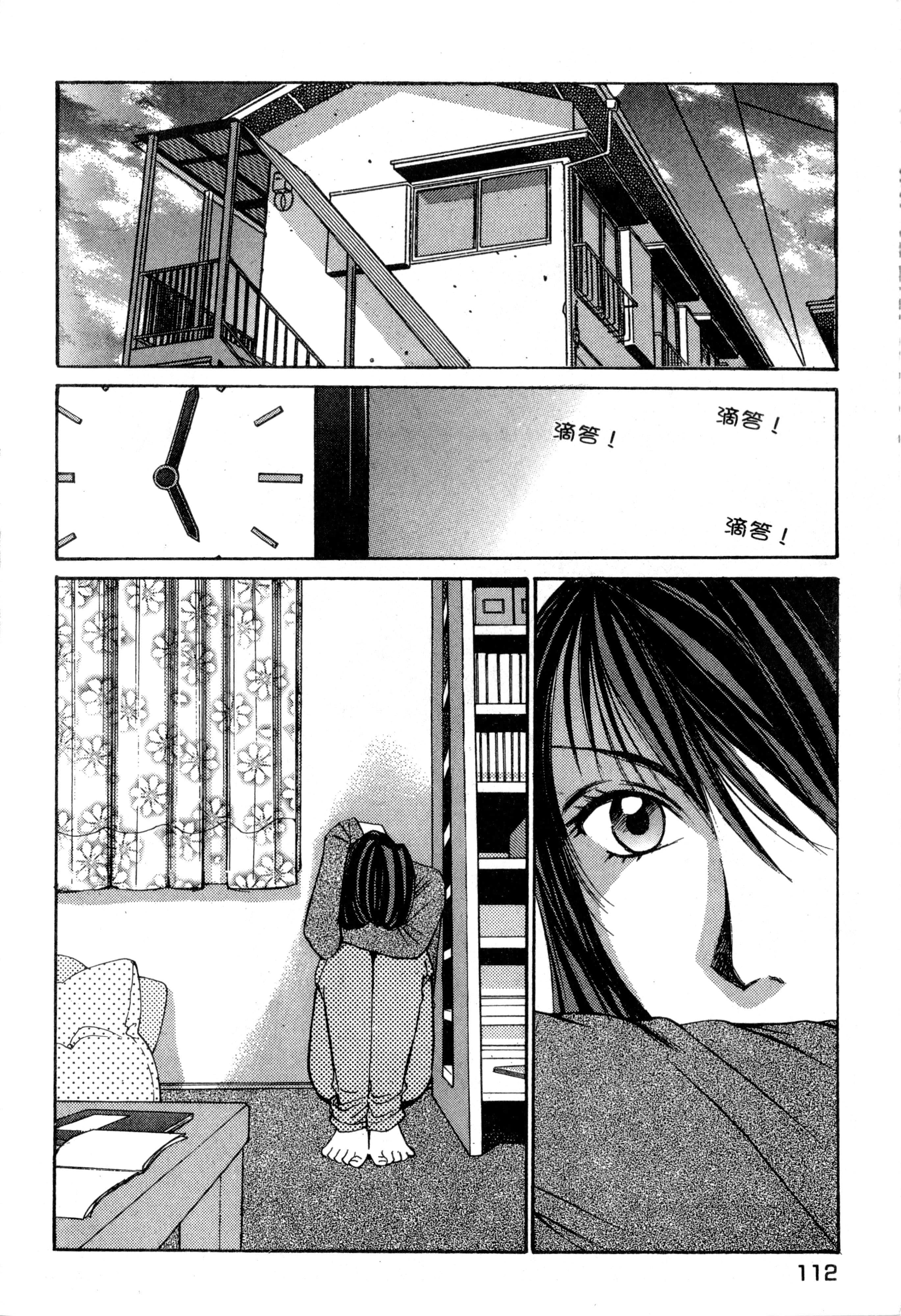 Page 113