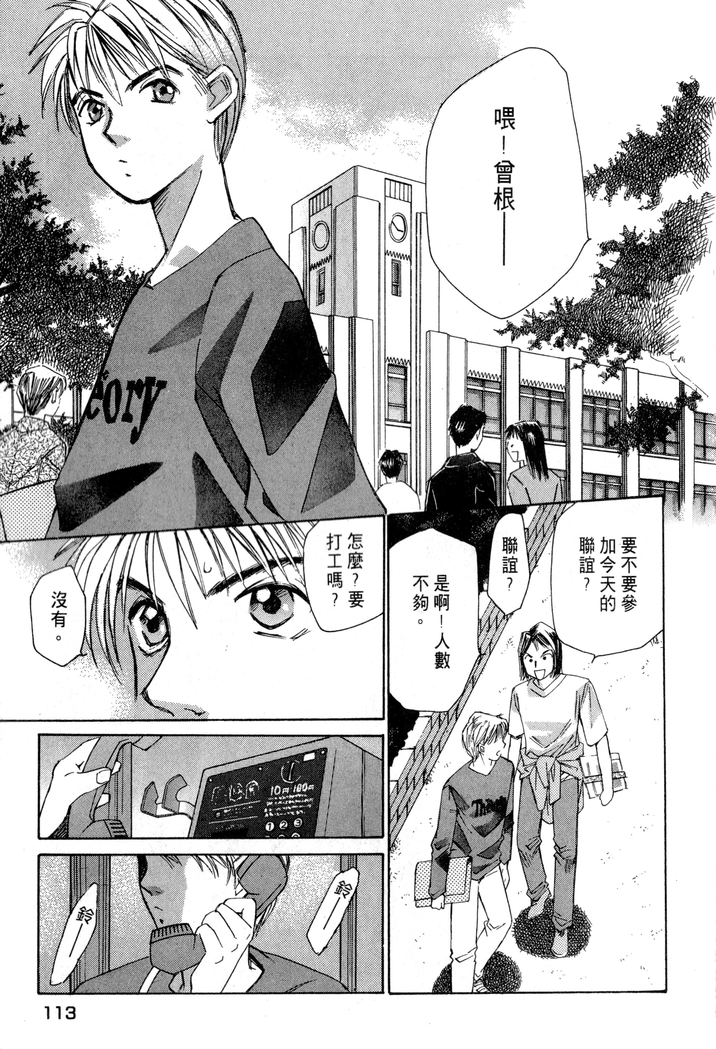 Page 114
