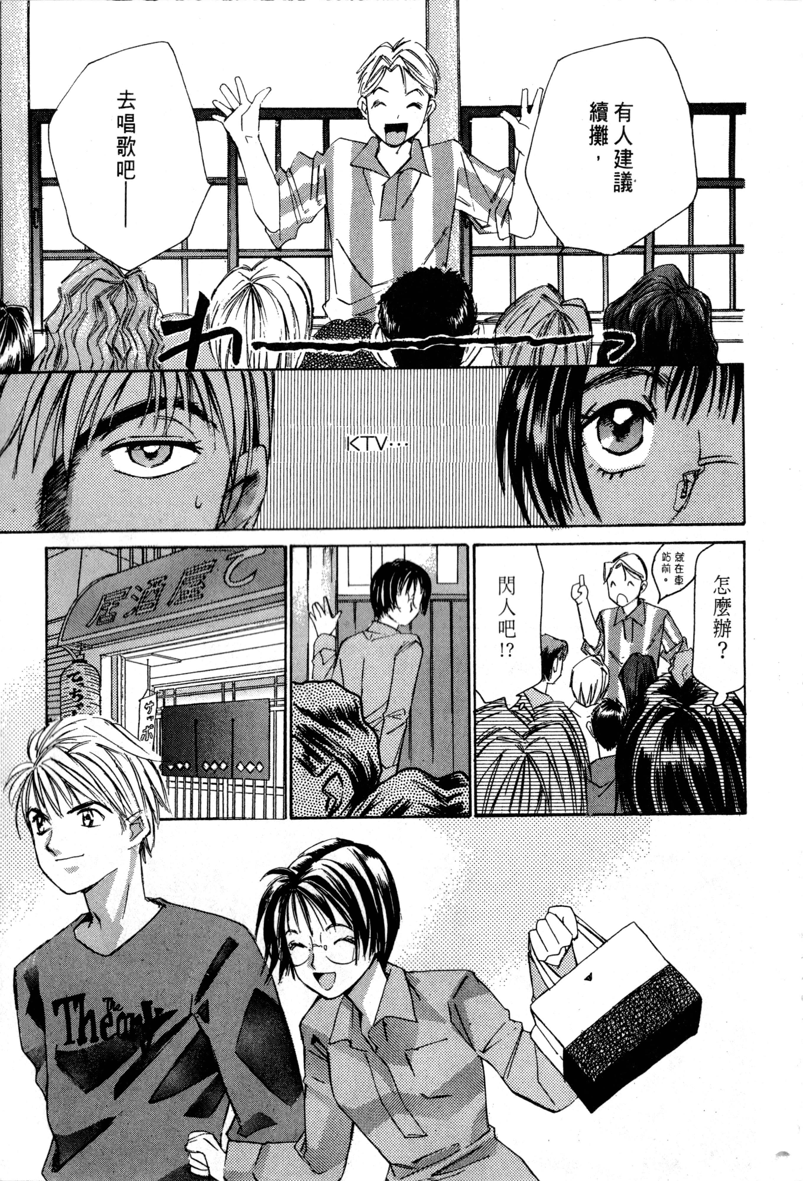 Page 118
