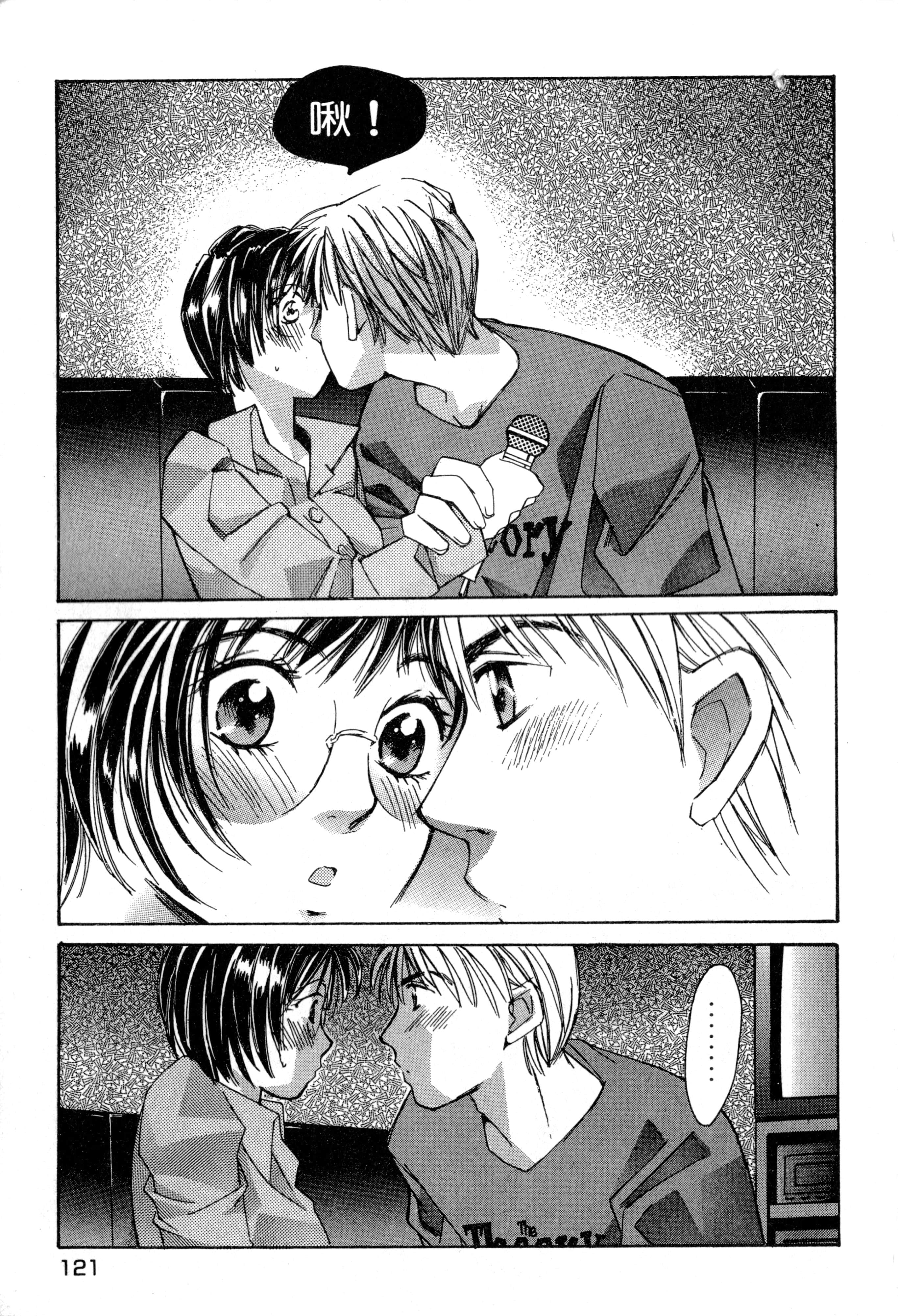 Page 122