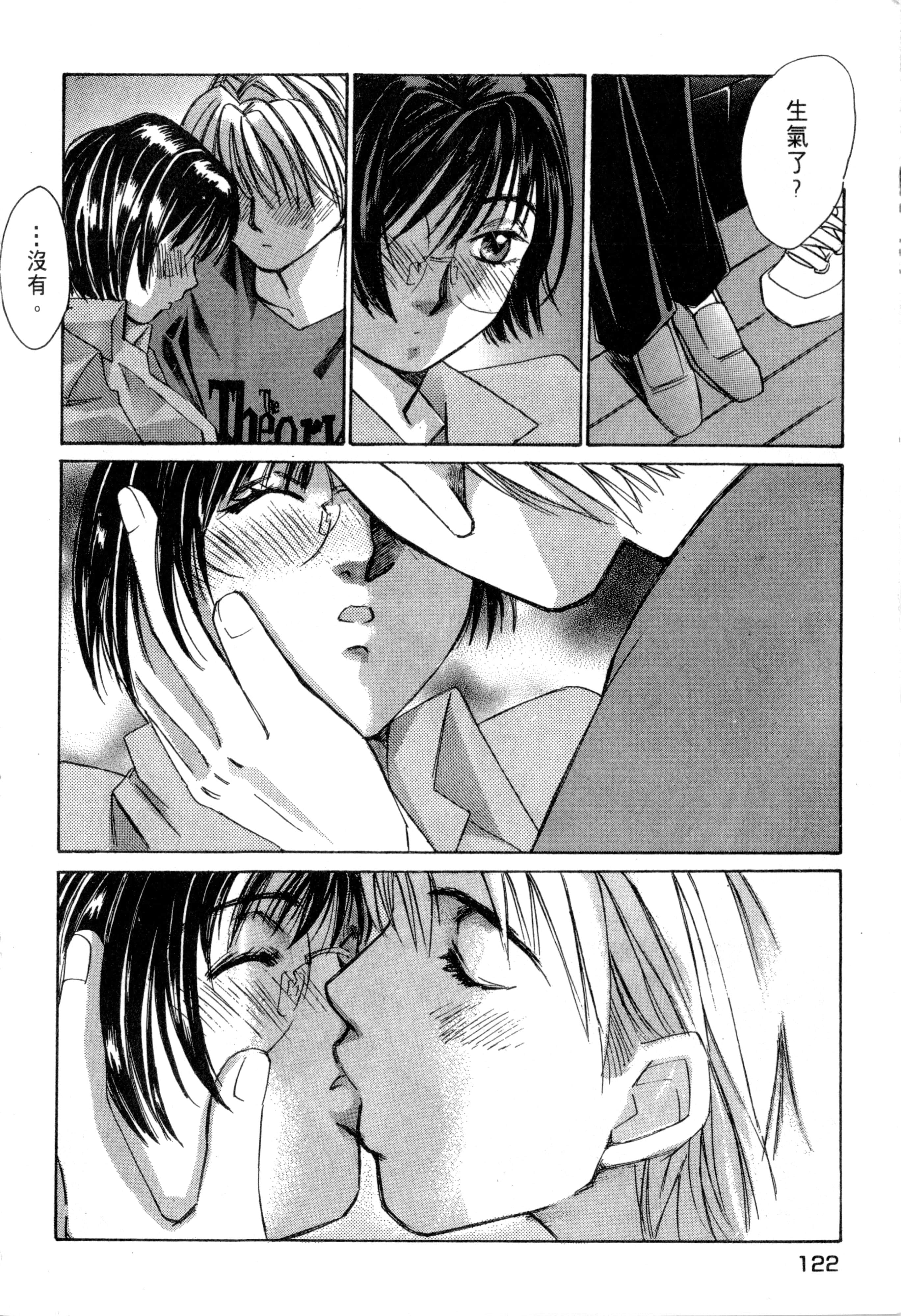 Page 123