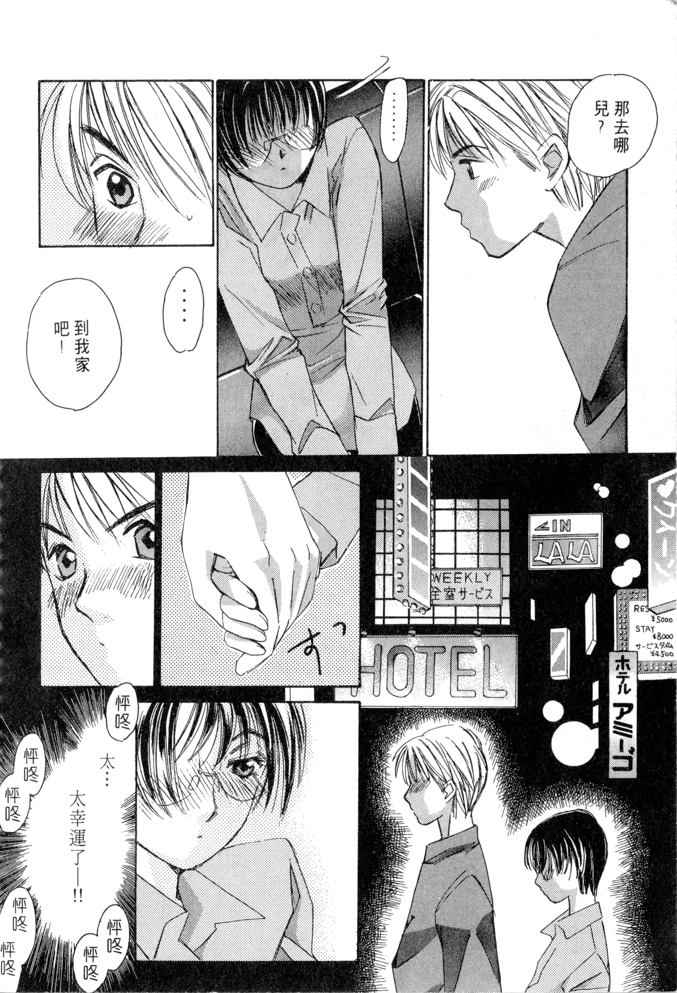 Page 125