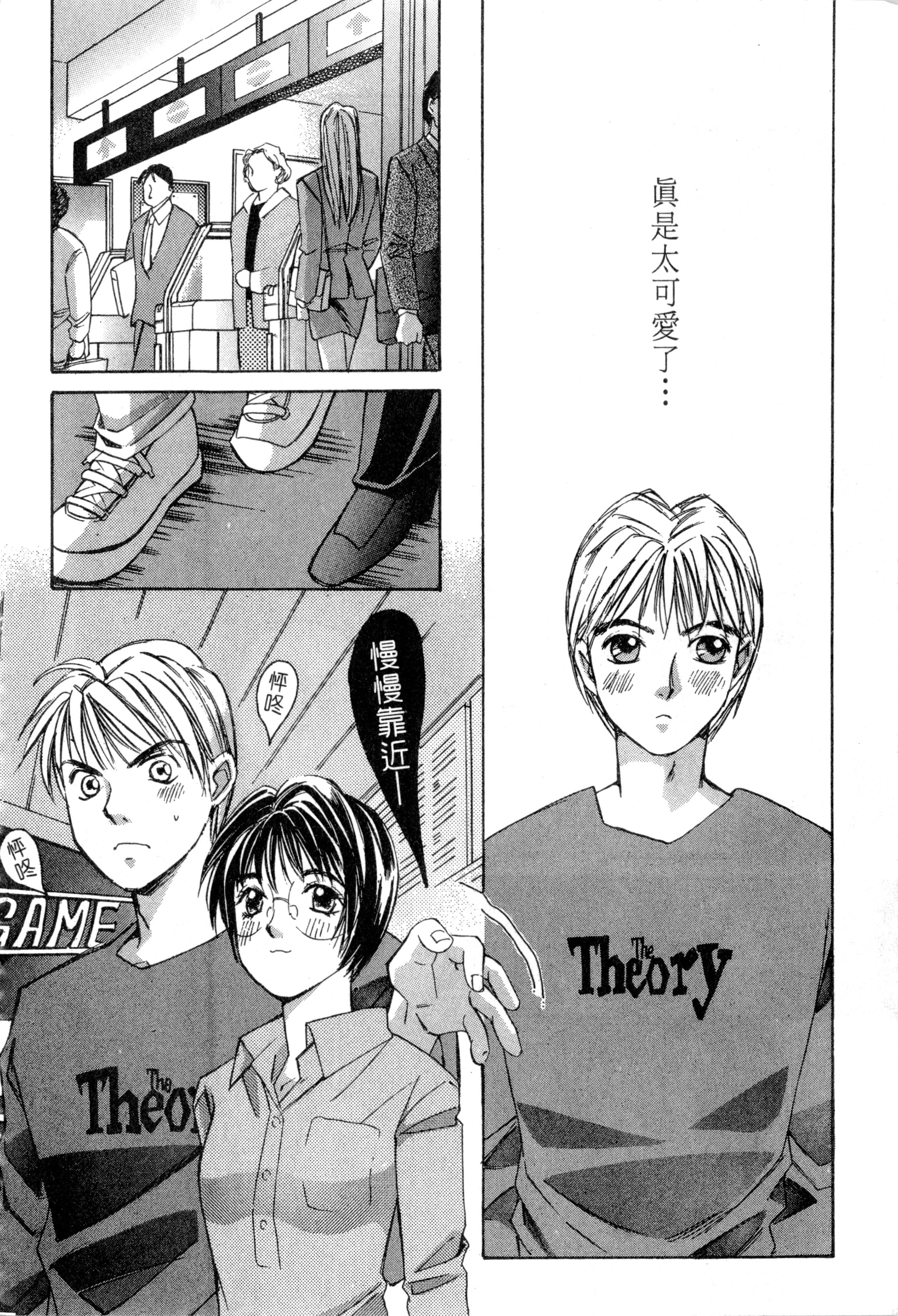 Page 127