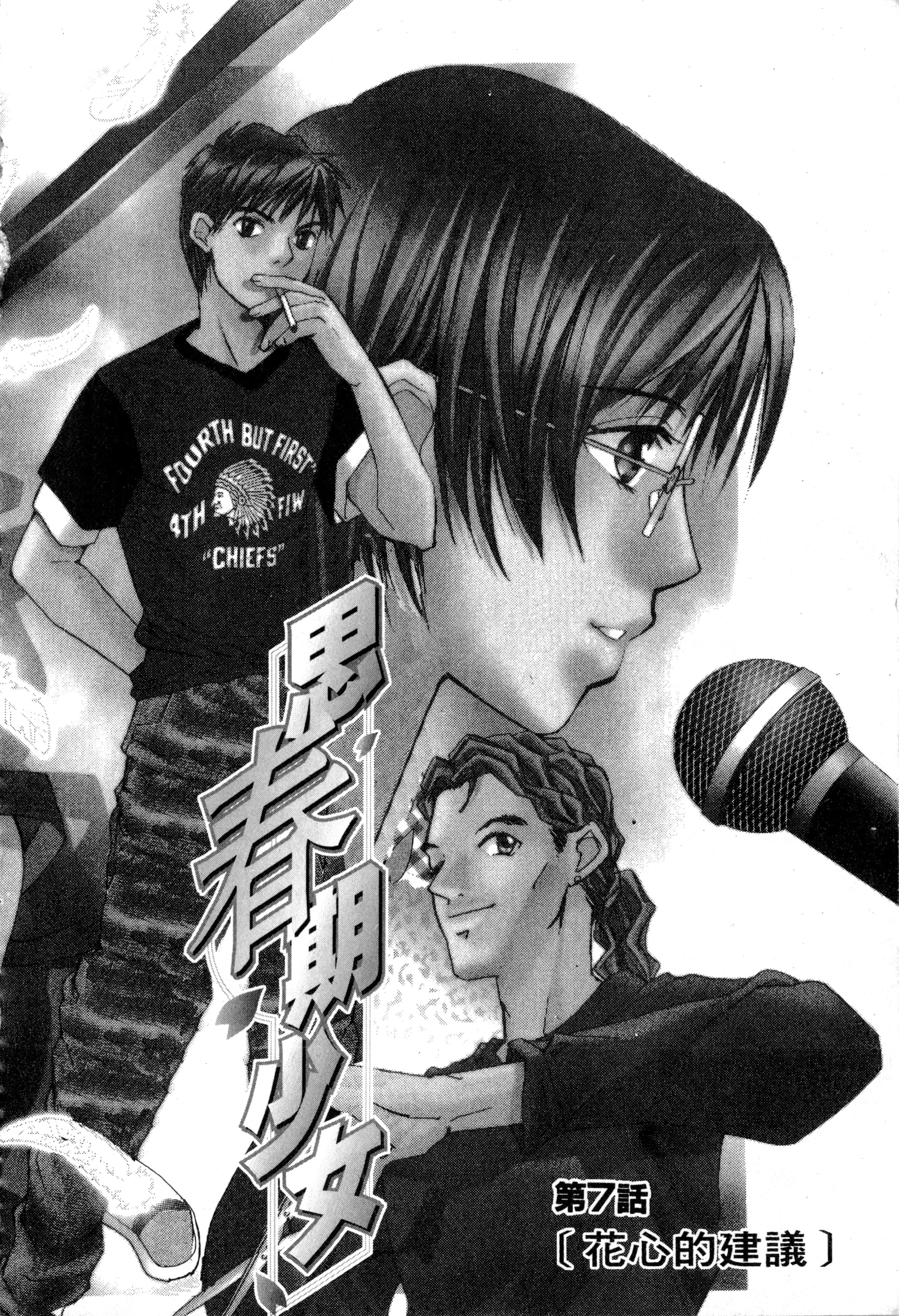 Page 133