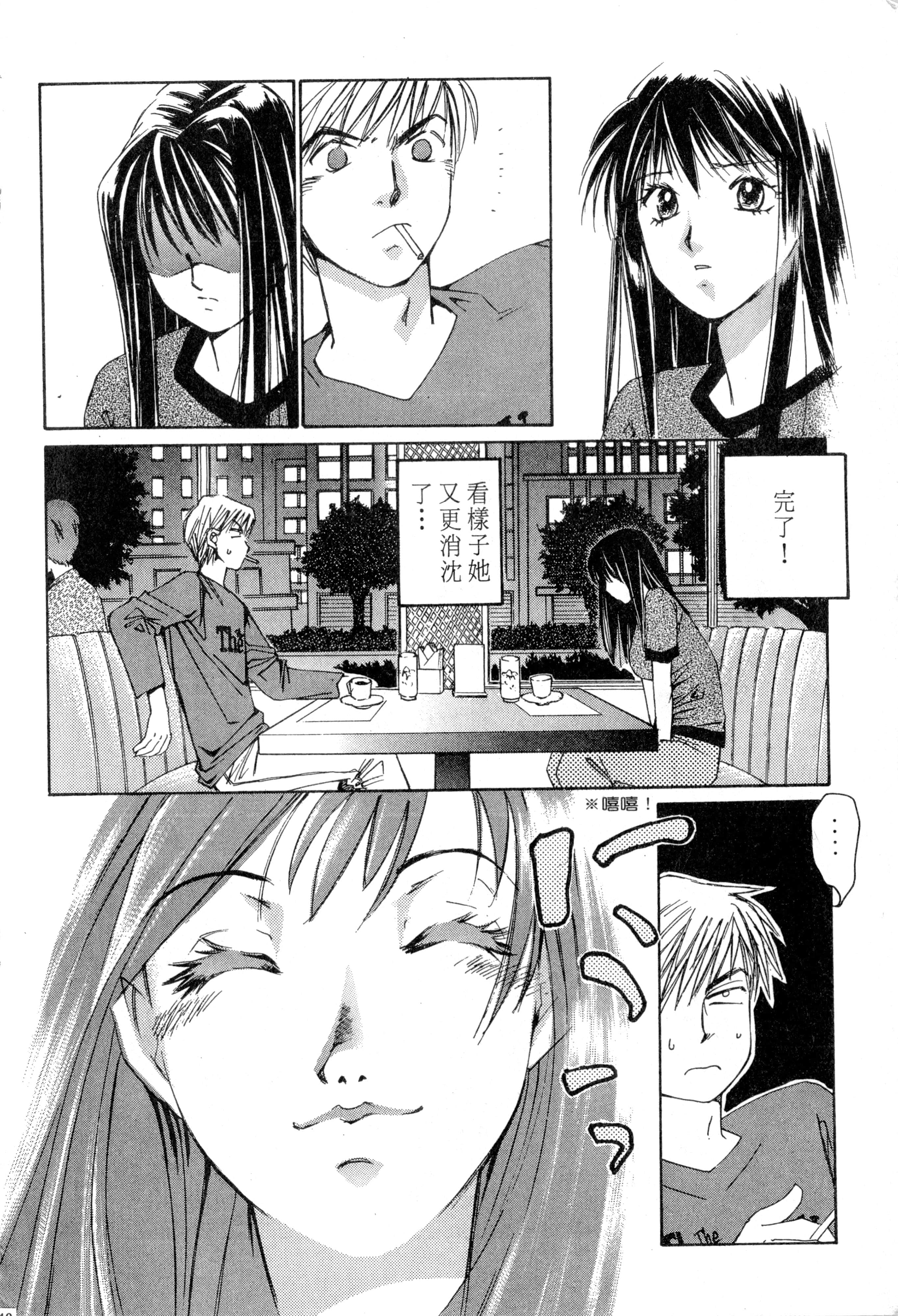 Page 141