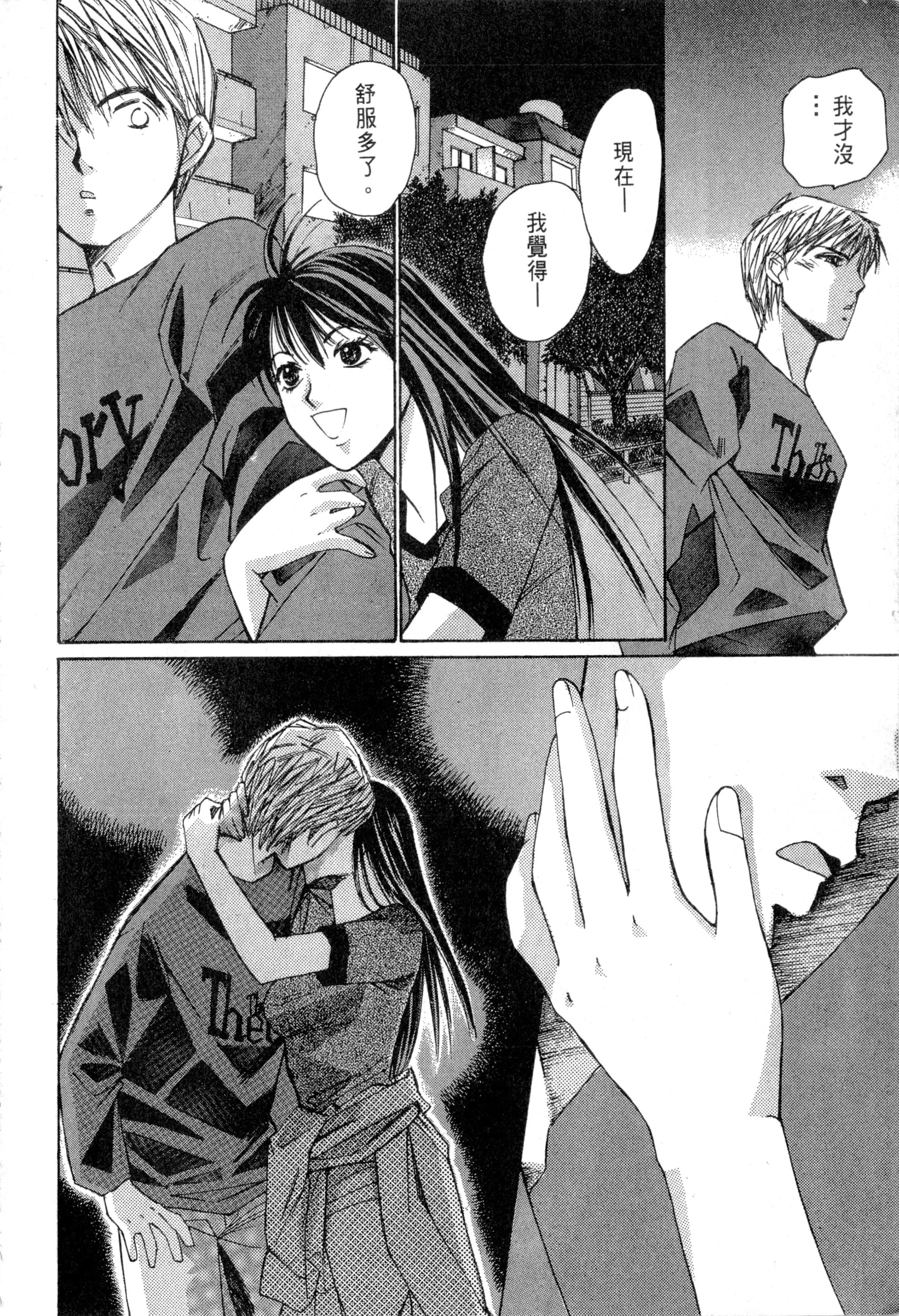 Page 143
