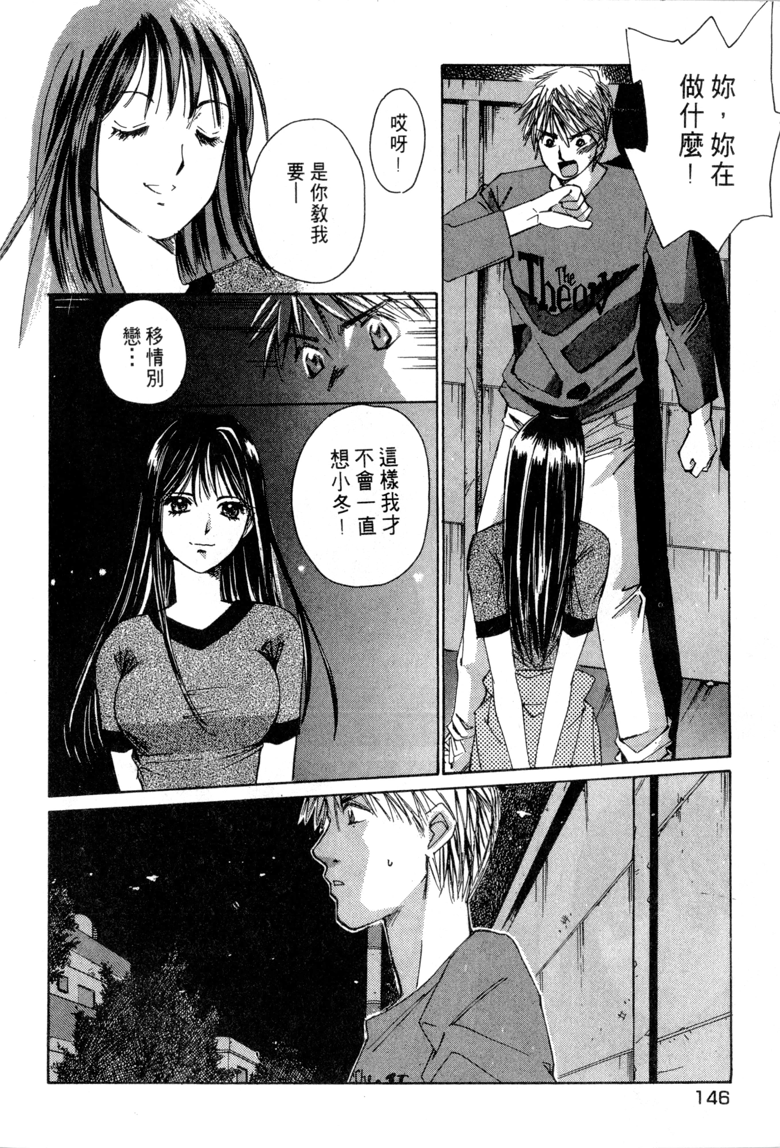 Page 147