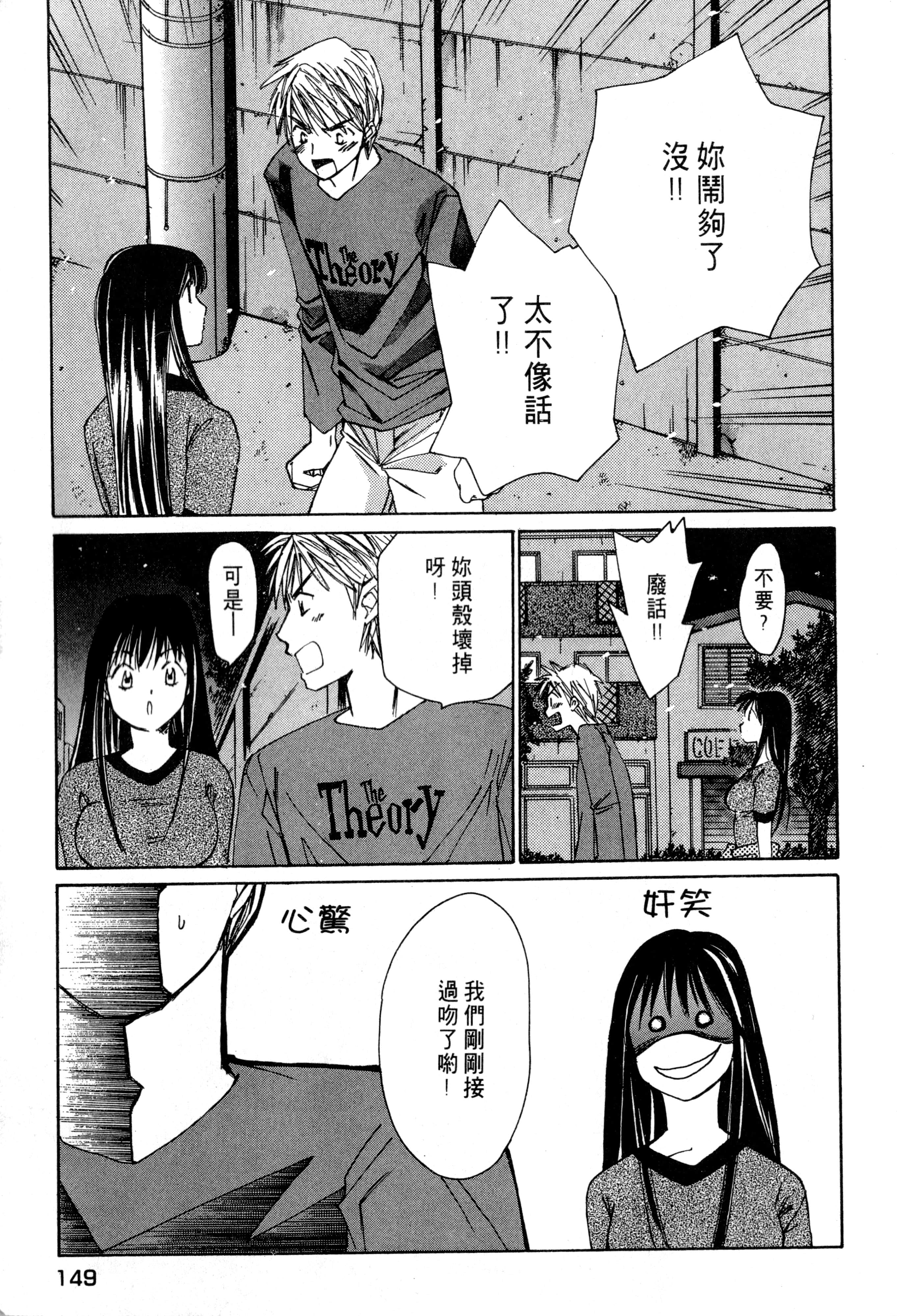 Page 150
